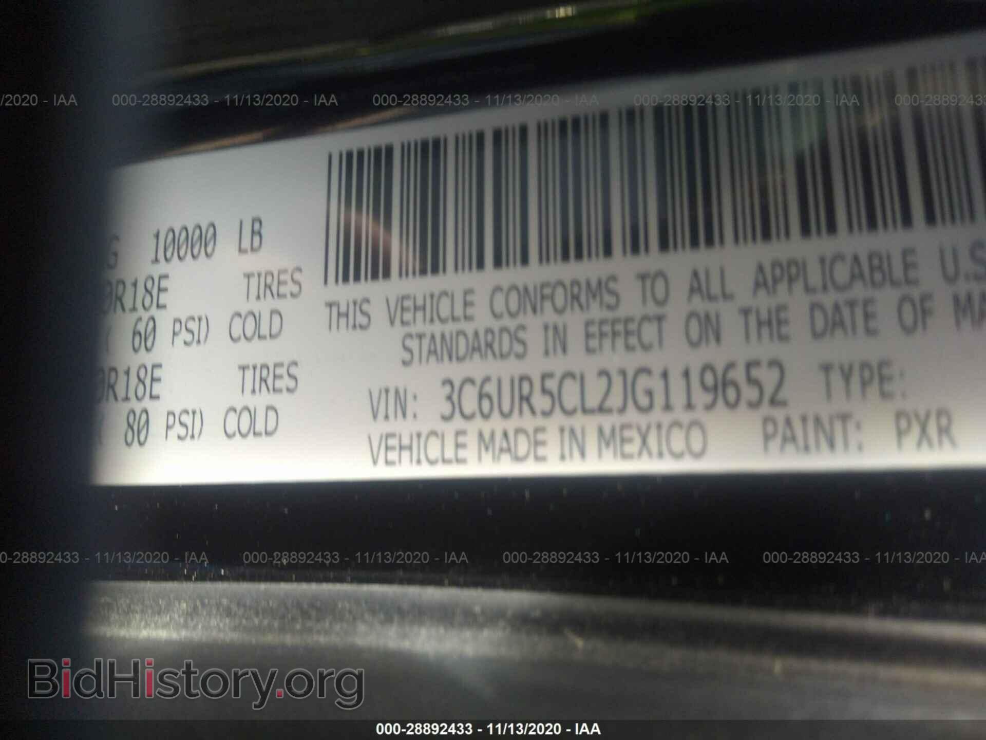 2018 RAM 2500 - VIN: 3C6UR5CL2JG119652 - Фото 9