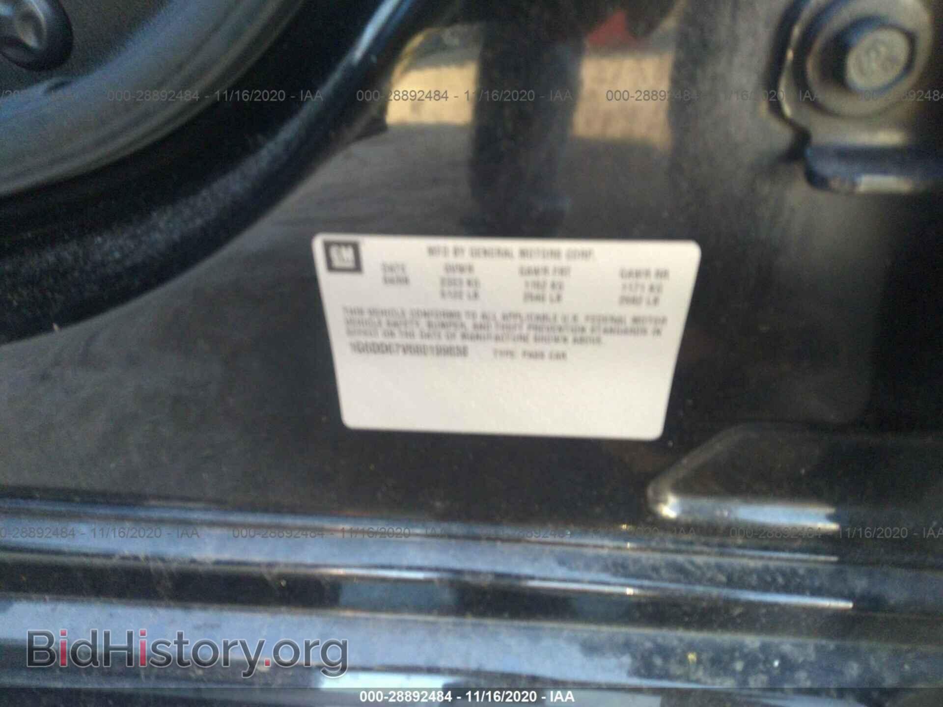 2008 CADILLAC STS - VIN: 1G6DD67V680199838 - Фото 9