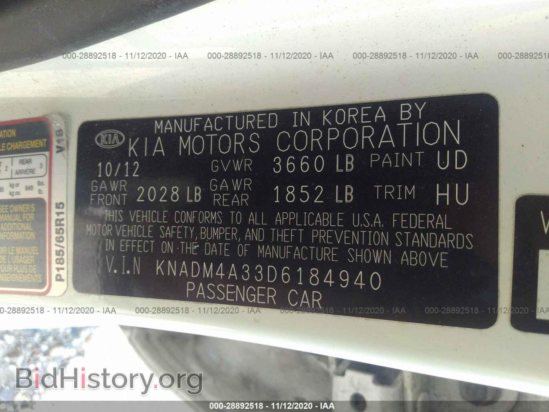 2013 KIA RIO - VIN: KNADM4A33D6184940 - Фото 9