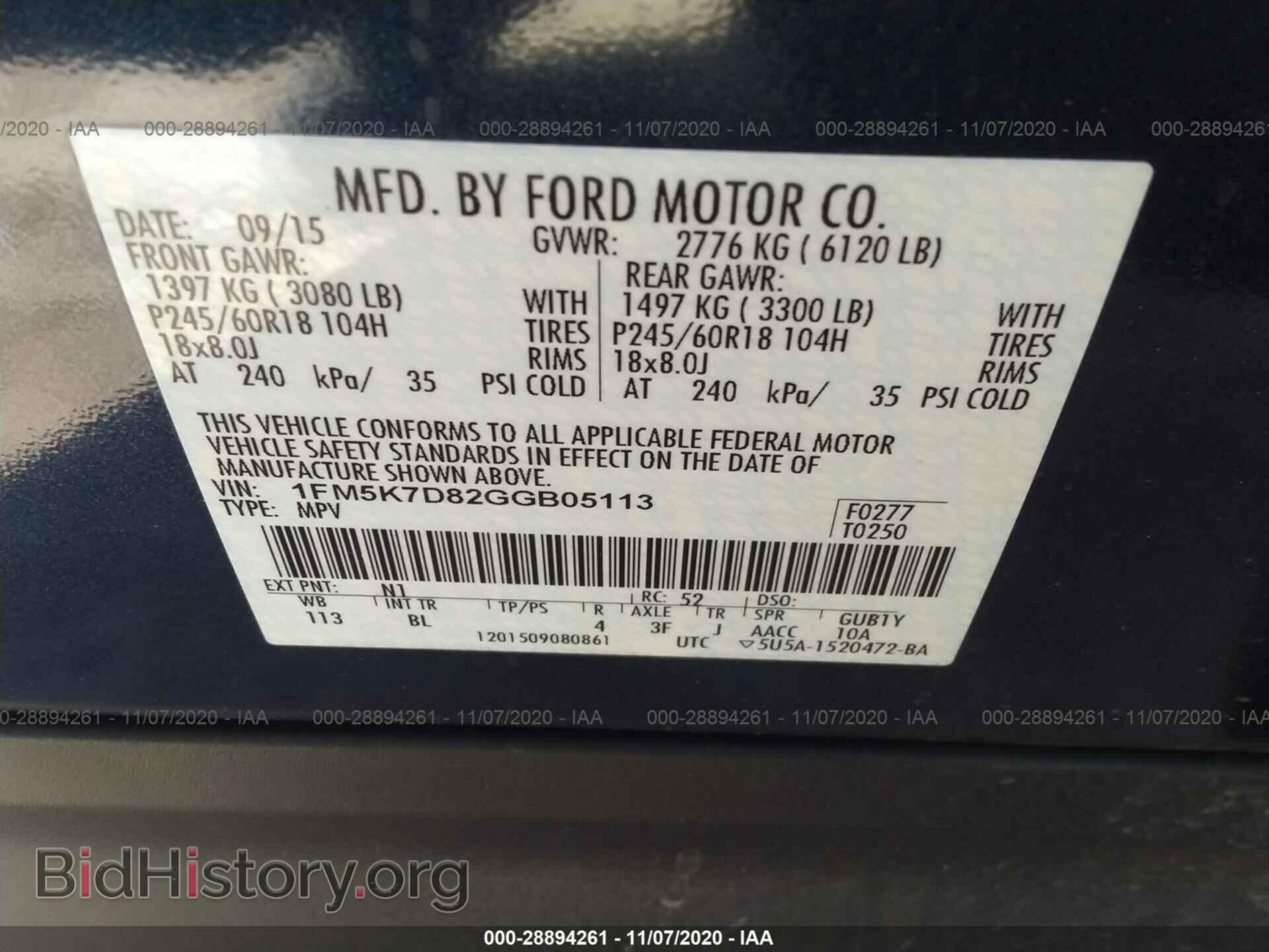 2016 FORD EXPLORER - VIN: 1FM5K7D82GGB05113 - Photo 9