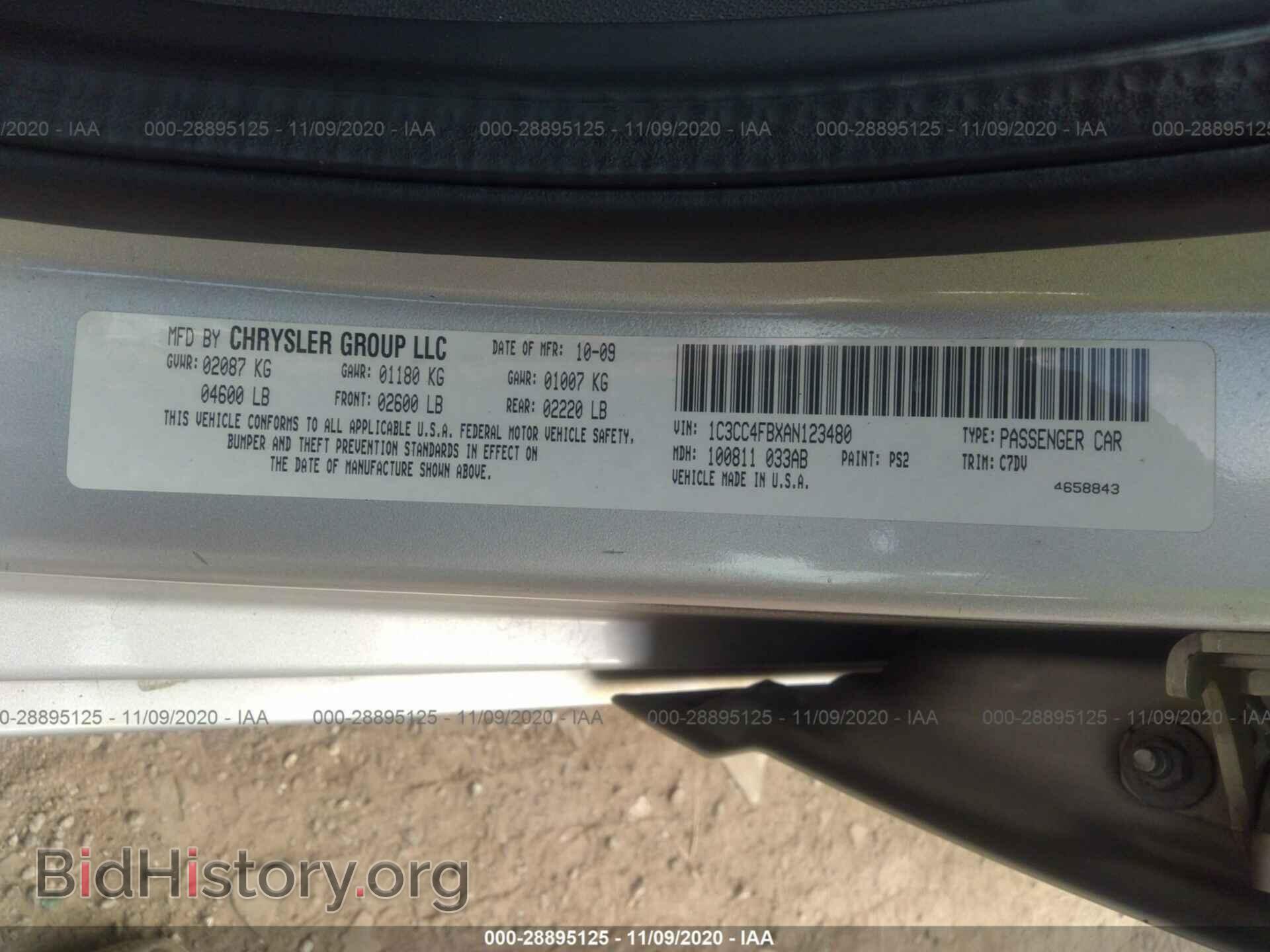 2010 CHRYSLER SEBRING - VIN: 1C3CC4FBXAN123480 - Фото 9
