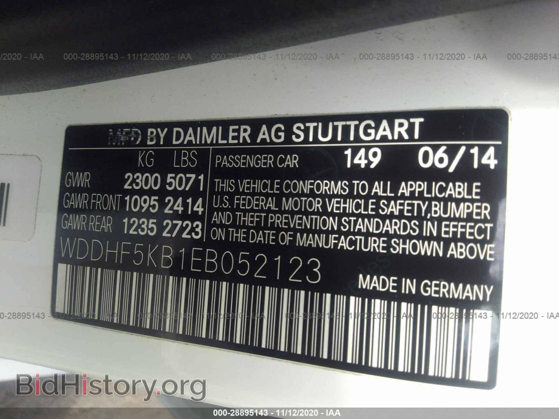 2014 MERCEDES-BENZ E-CLASS - VIN: WDDHF5KB1EB052123 - Фото 9