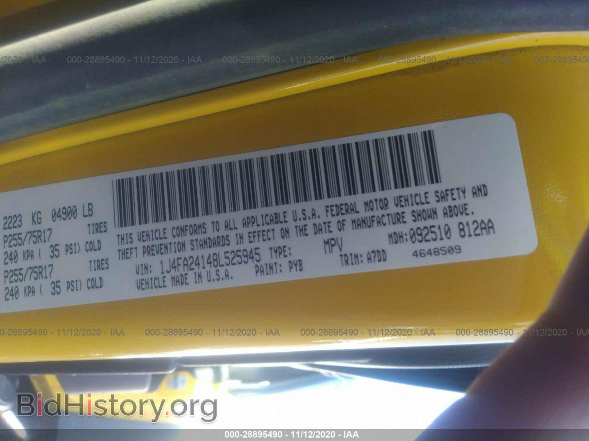 2008 JEEP WRANGLER - VIN: 1J4FA24148L525945 - Фото 9
