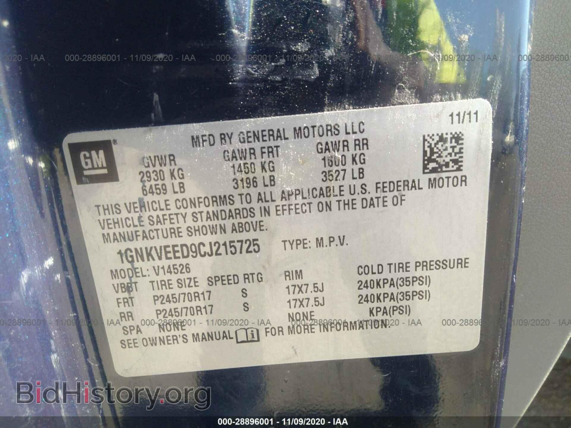 2012 CHEVROLET TRAVERSE - VIN: 1GNKVEED9CJ215725 - Фото 9
