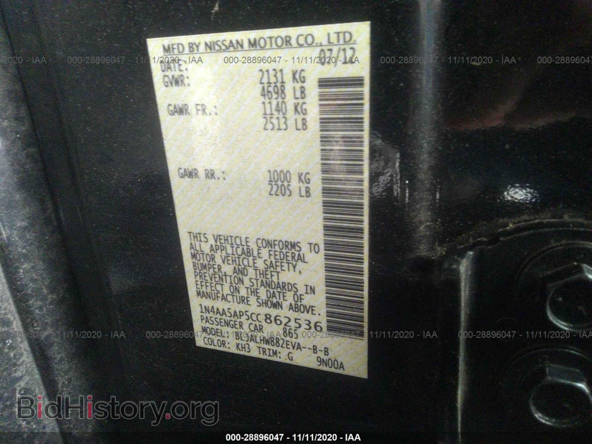 2012 NISSAN MAXIMA - VIN: 1N4AA5AP5CC862536 - Фото 9