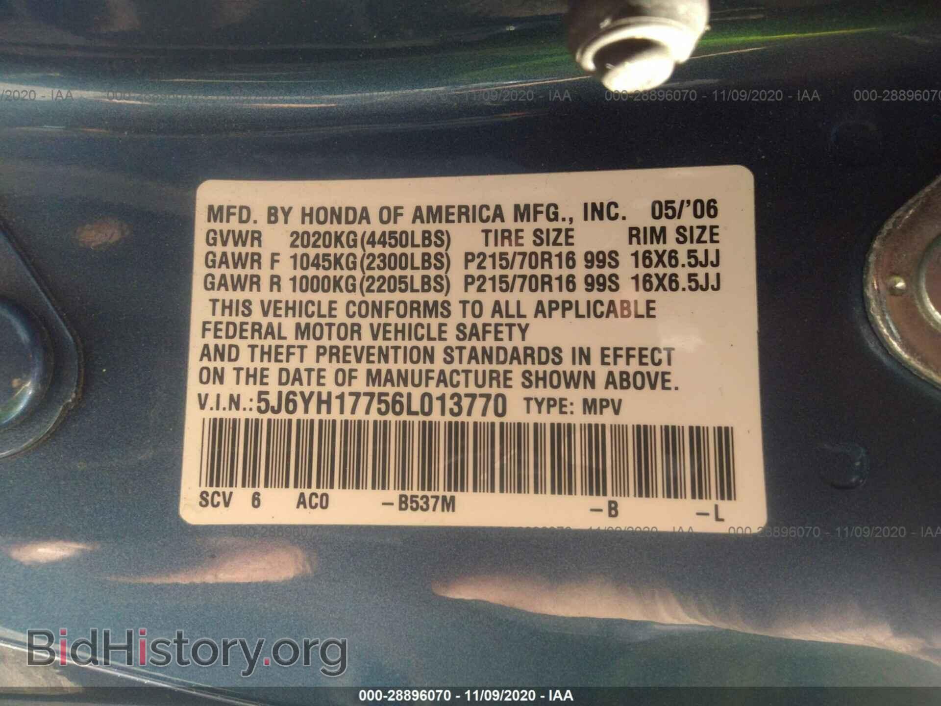2006 HONDA ELEMENT - VIN: 5J6YH17756L013770 - Фото 9
