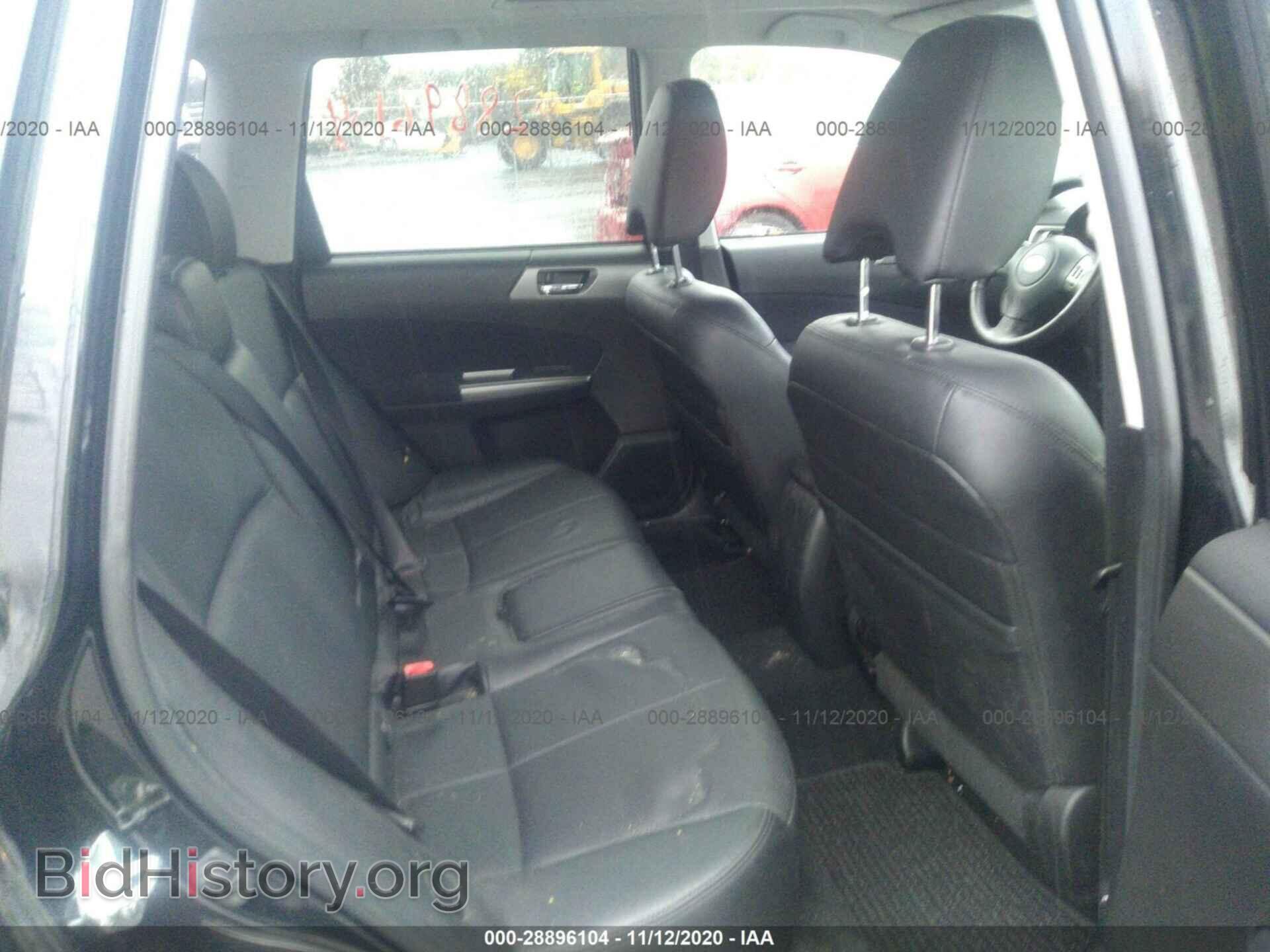 2012 SUBARU FORESTER - VIN: JF2SHAEC3CH414567 - Фото 8