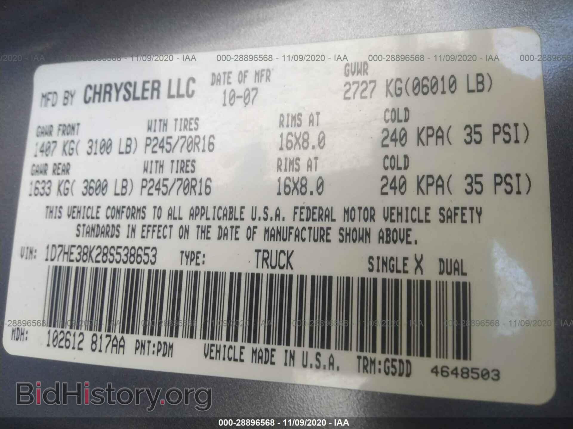 2008 DODGE DAKOTA - VIN: 1D7HE38K28S538653 - Фото 9