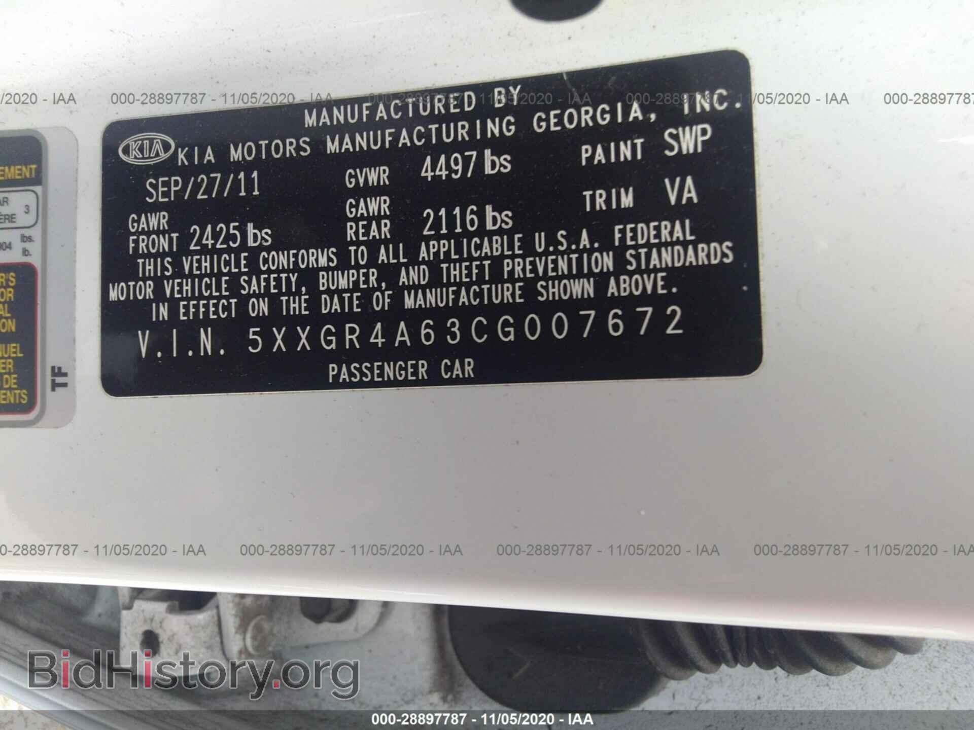 2012 KIA OPTIMA - VIN: 5XXGR4A63CG007672 - Фото 9