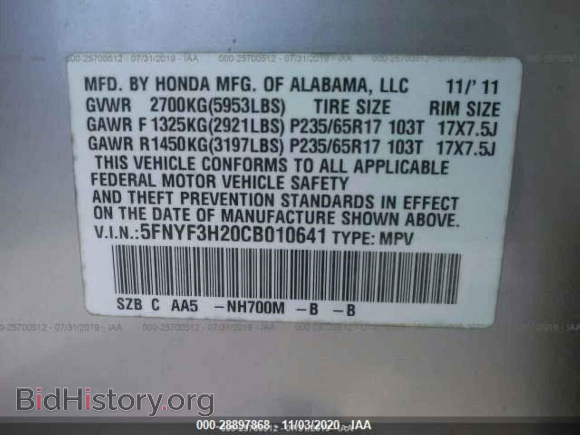 2012 HONDA PILOT - VIN: 5FNYF3H20CB010641 - Фото 9