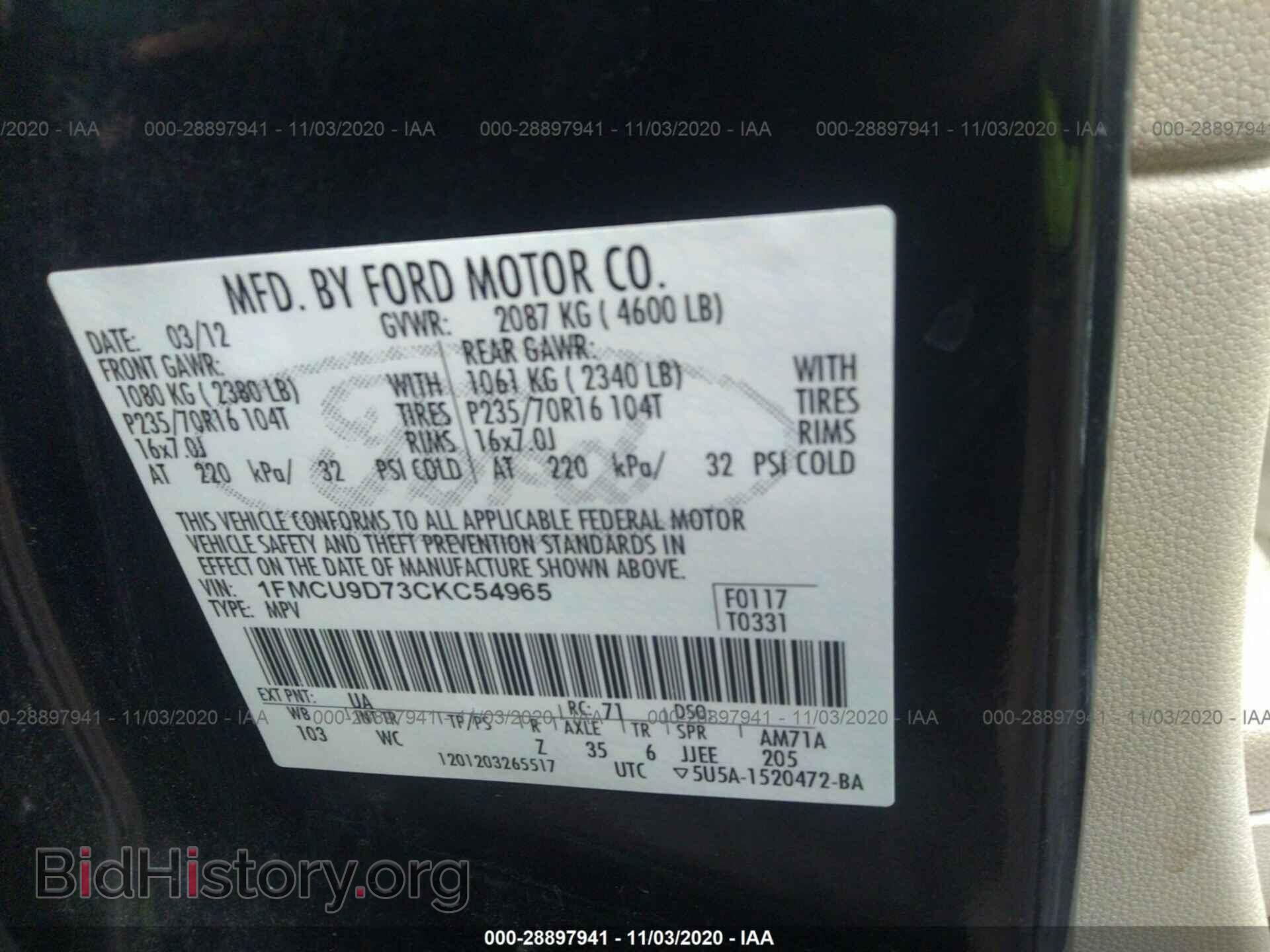 2012 FORD ESCAPE - VIN: 1FMCU9D73CKC54965 - Фото 9