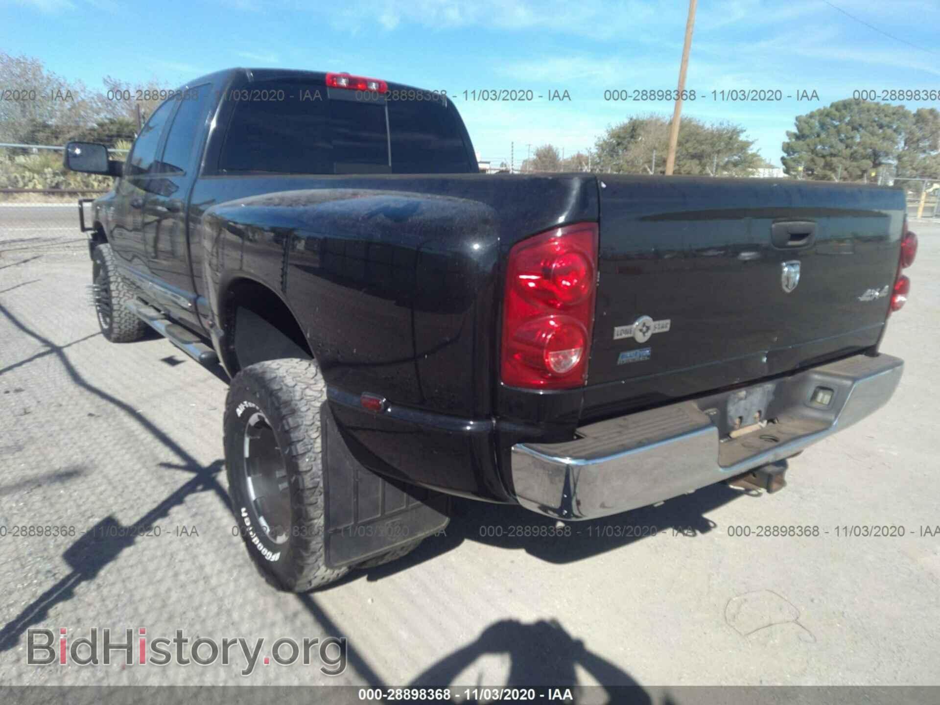 2009 DODGE RAM 3500 - VIN: 3D7MX48L89G535062 - Фото 3