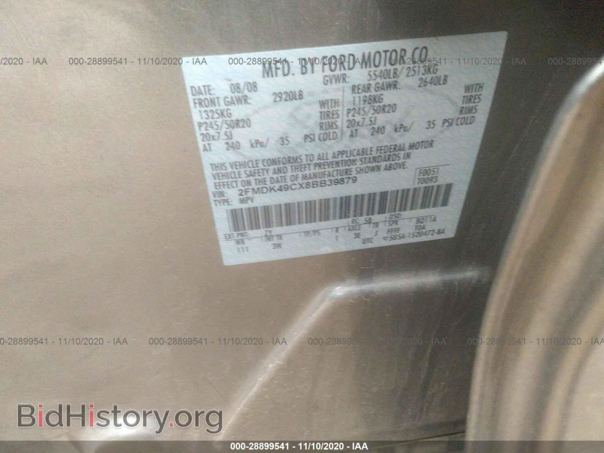 2008 FORD EDGE - VIN: 2FMDK49CX8BB39879 - Фото 9