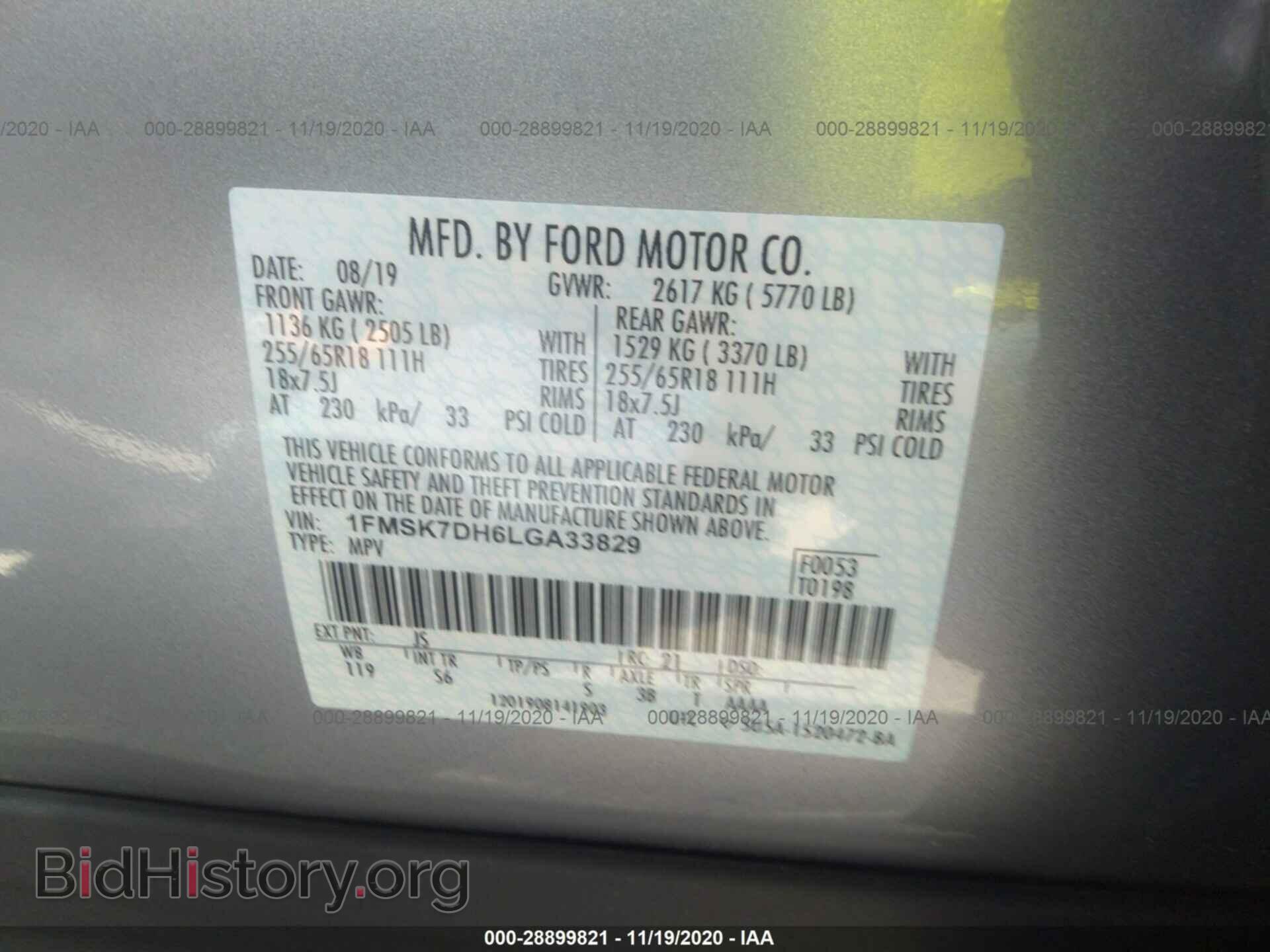 2020 FORD EXPLORER - VIN: 1FMSK7DH6LGA33829 - Фото 9