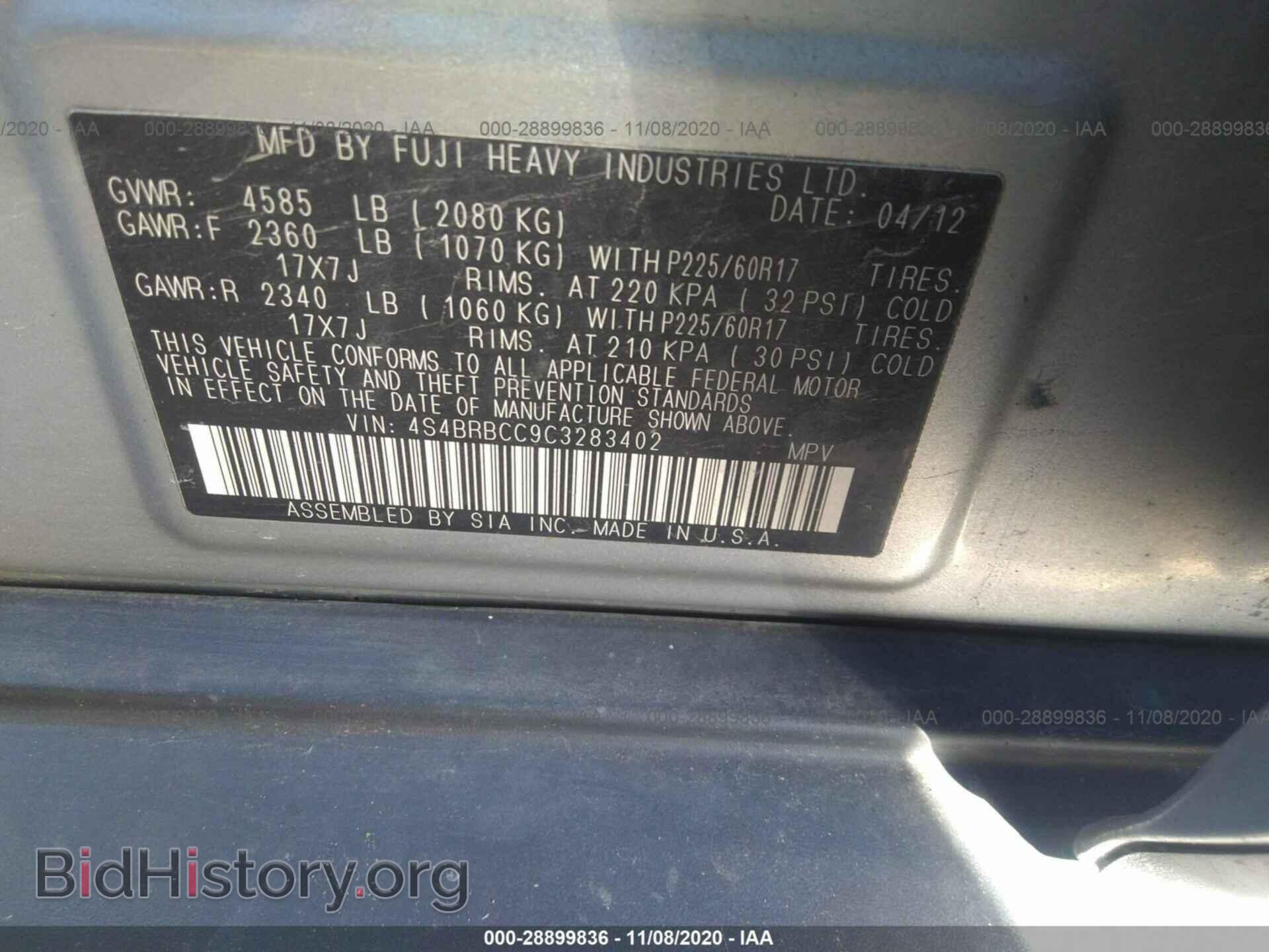 2012 SUBARU OUTBACK - VIN: 4S4BRBCC9C3283402 - Фото 9