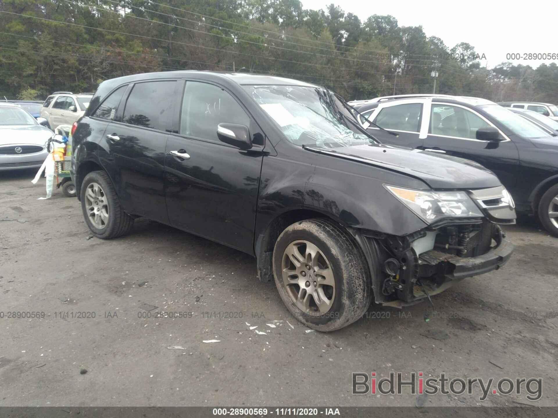 Photo 2HNYD28699H501063 - ACURA MDX 2009