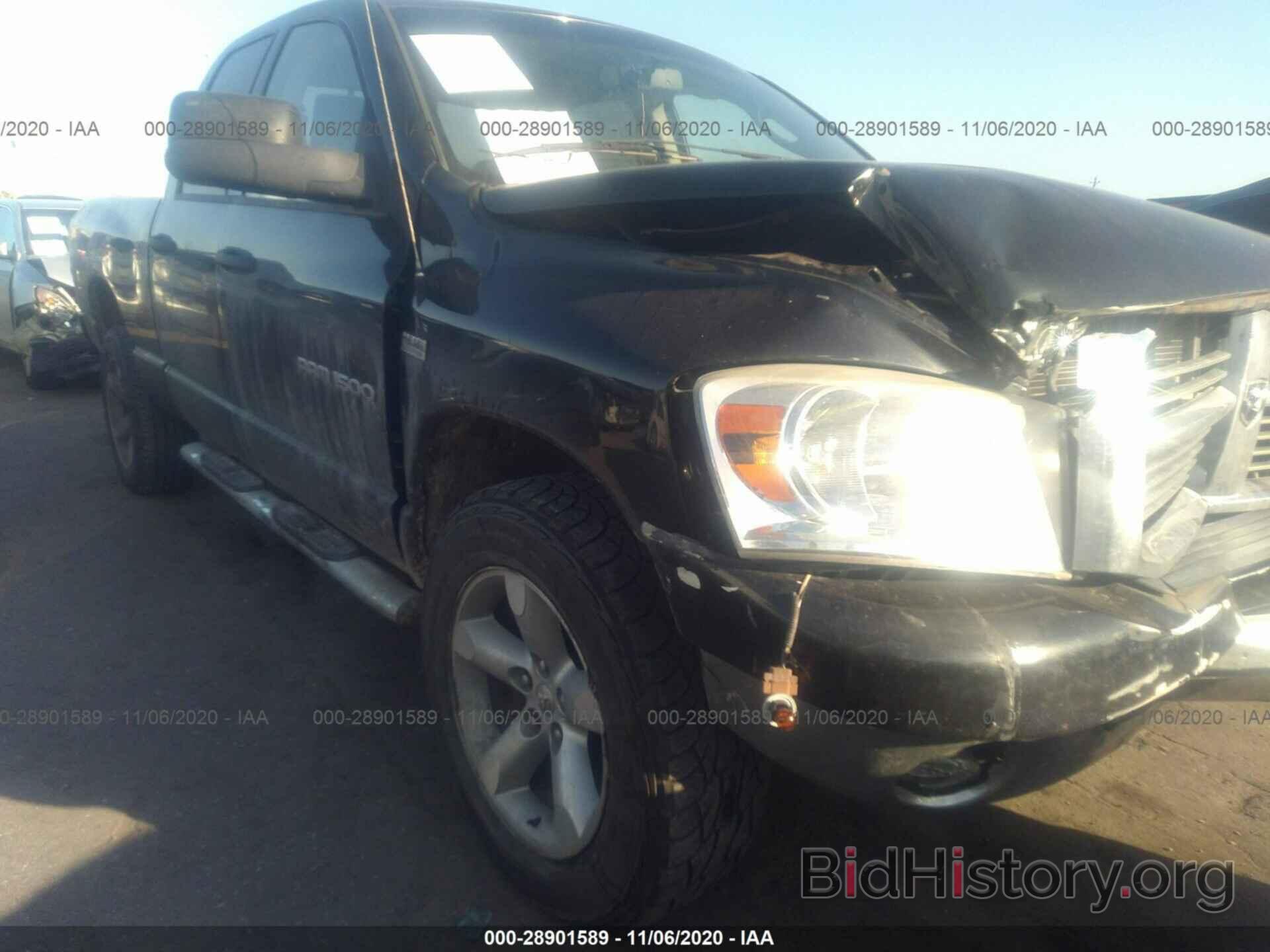 Photo 1D7HU18207S227311 - DODGE RAM 1500 2007