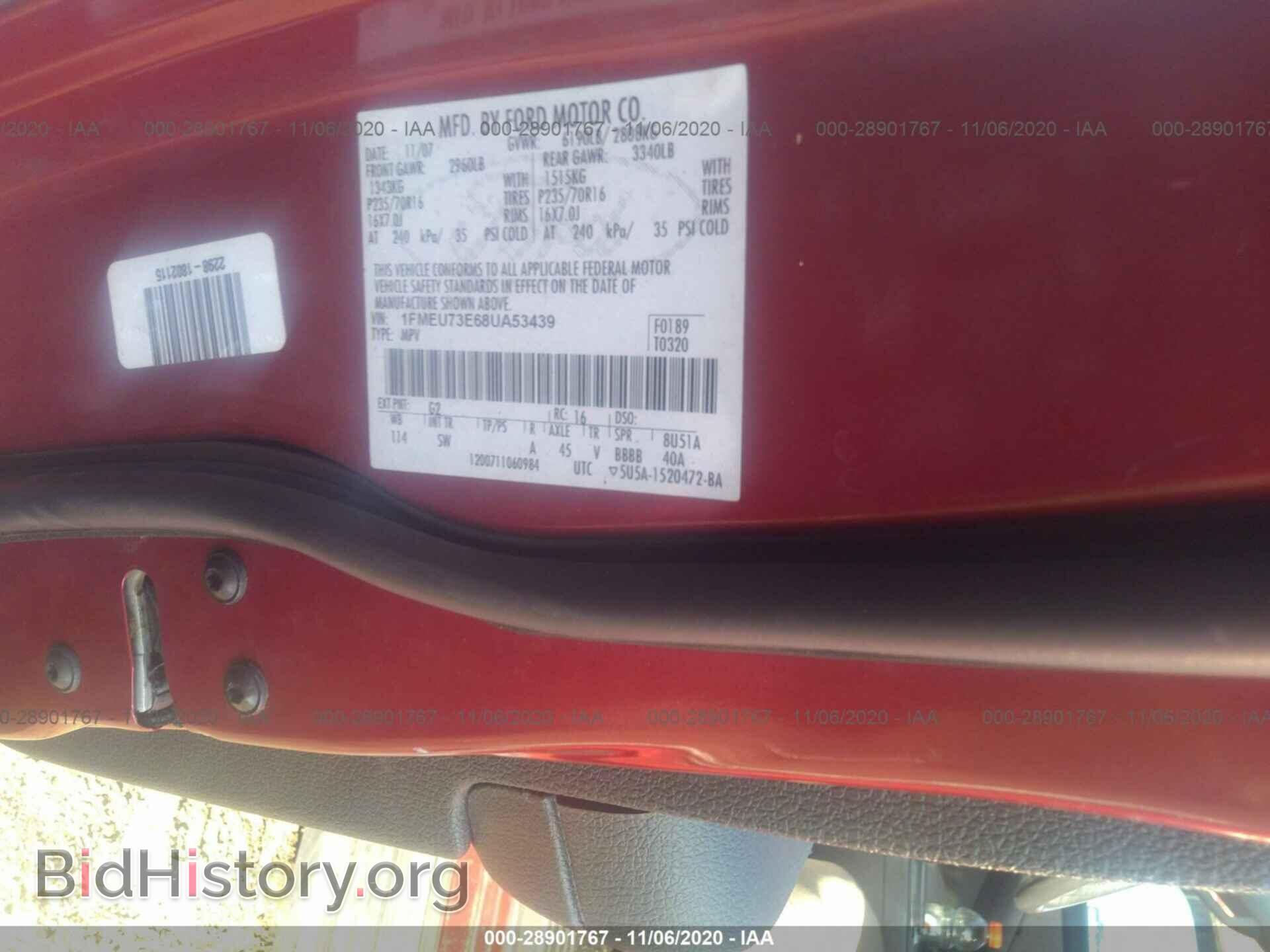 2008 FORD EXPLORER - VIN: 1FMEU73E68UA53439 - Photo 9