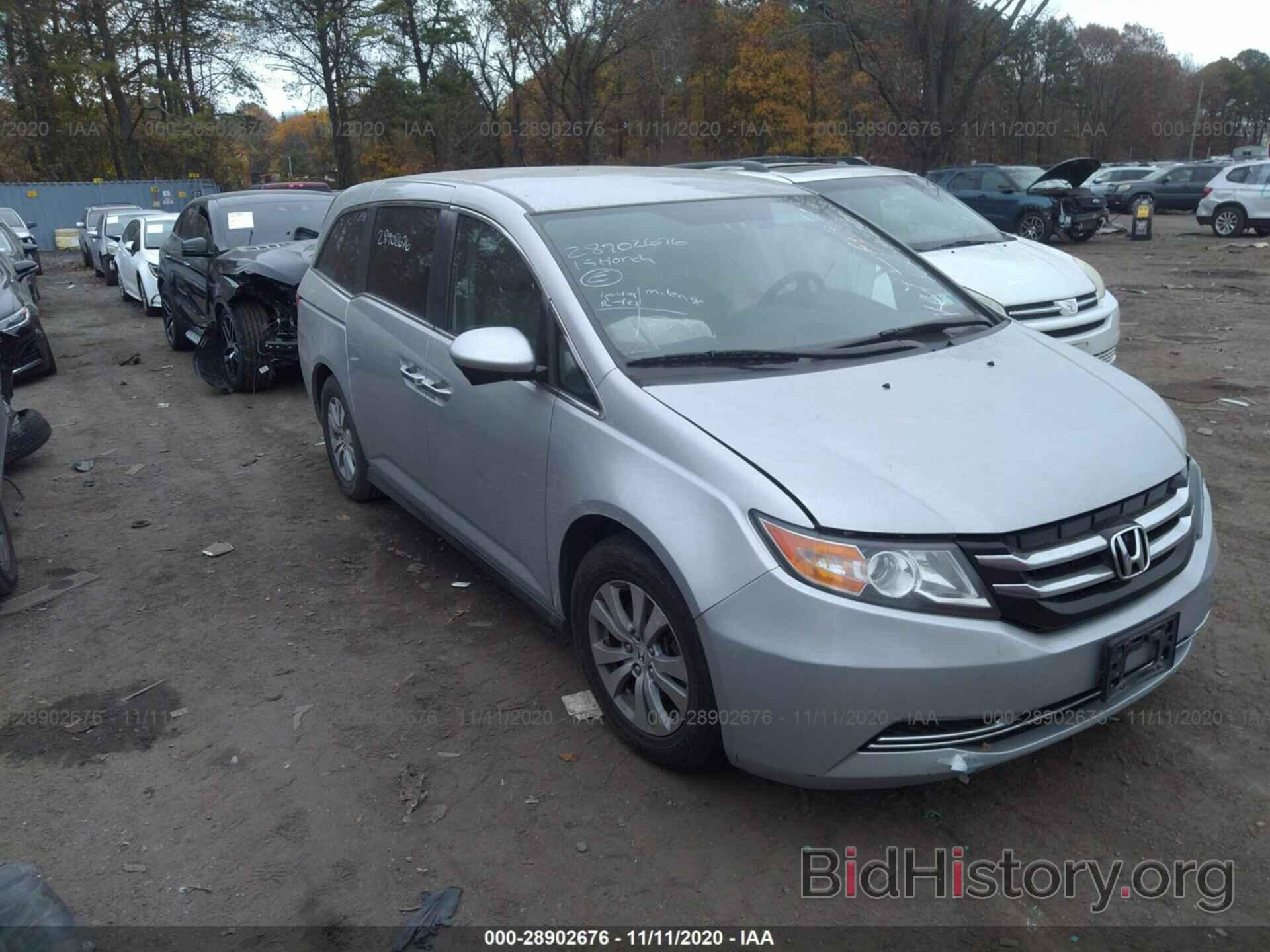 Photo 5FNRL5H48FB007260 - HONDA ODYSSEY 2015