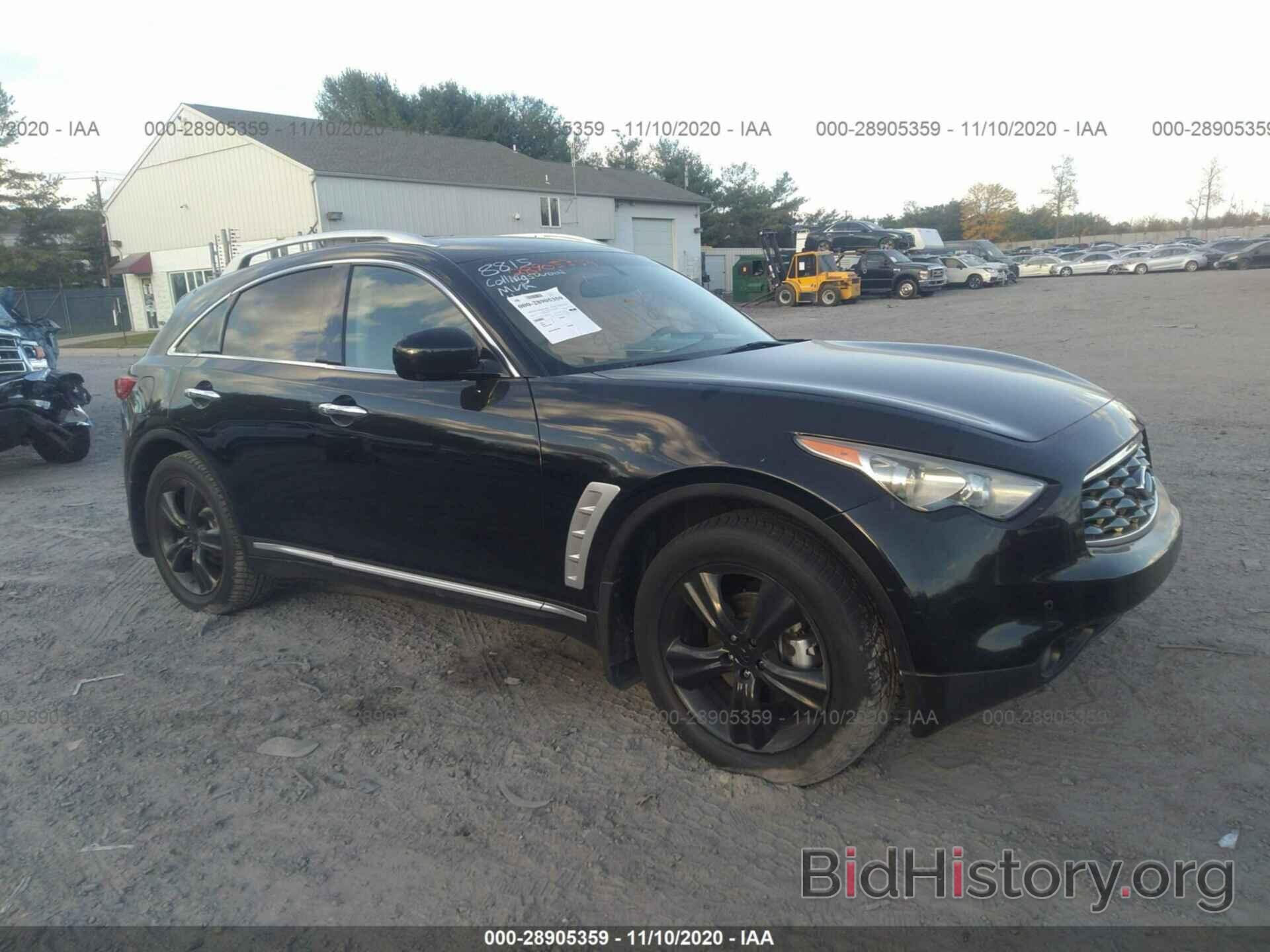 Photo JN8AS1MW6AM855593 - INFINITI FX35 2010