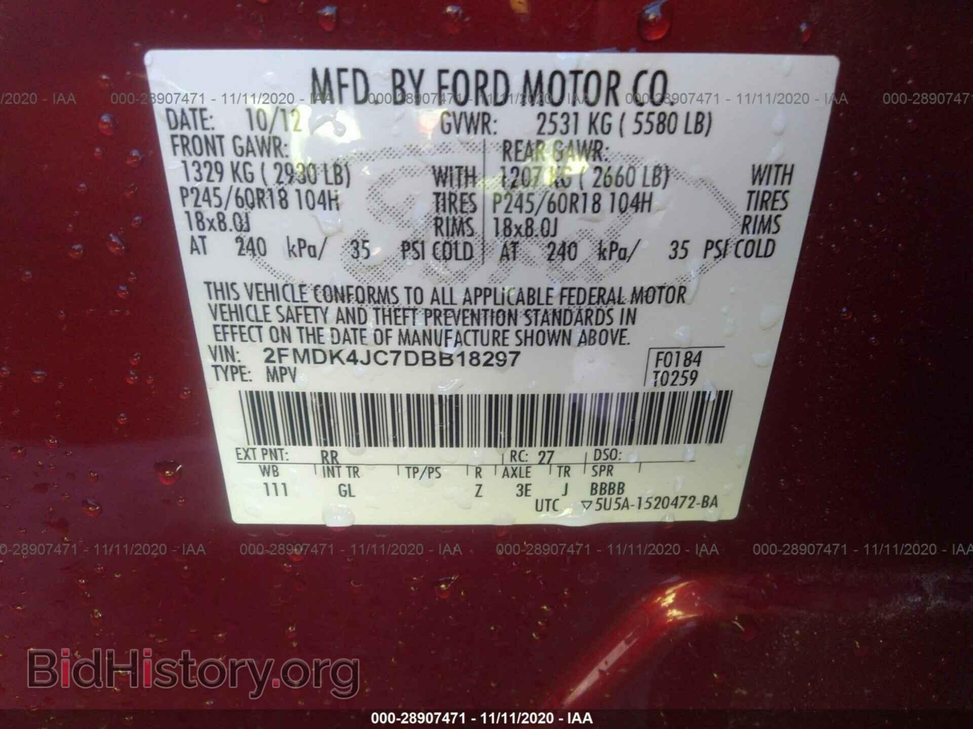 2013 FORD EDGE - VIN: 2FMDK4JC7DBB18297 - Фото 9