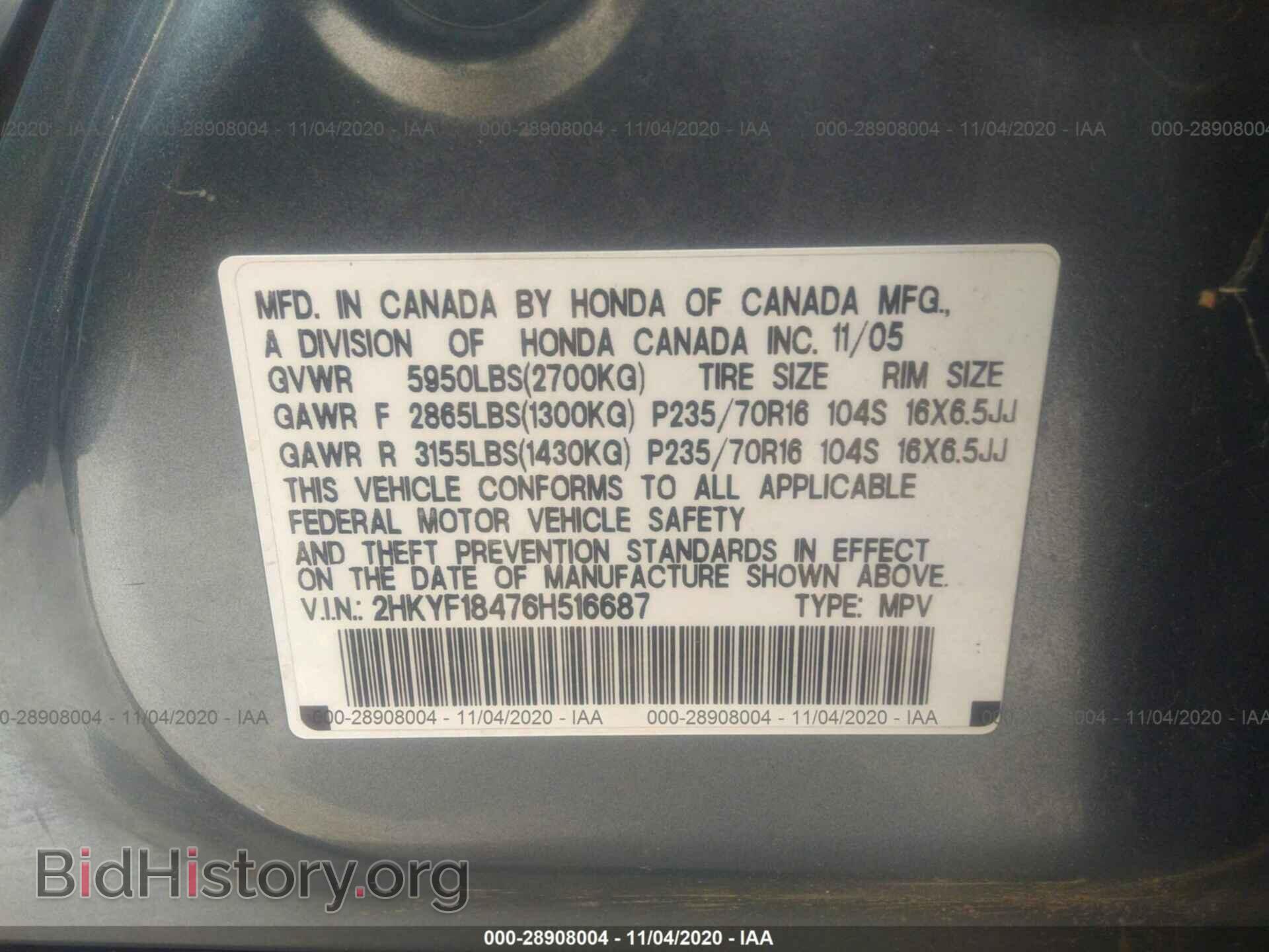 2006 HONDA PILOT - VIN: 2HKYF18476H516687 - Фото 9