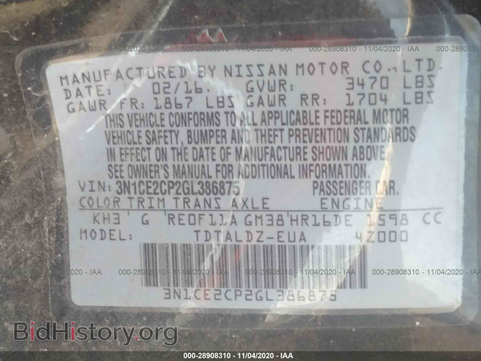2016 NISSAN VERSA NOTE - VIN: 3N1CE2CP2GL386875 - Фото 9