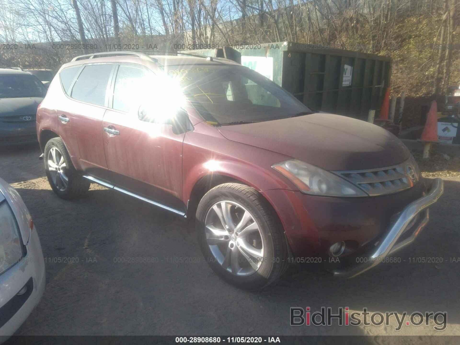 Фотография JN8AZ08W06W546472 - NISSAN MURANO 2006