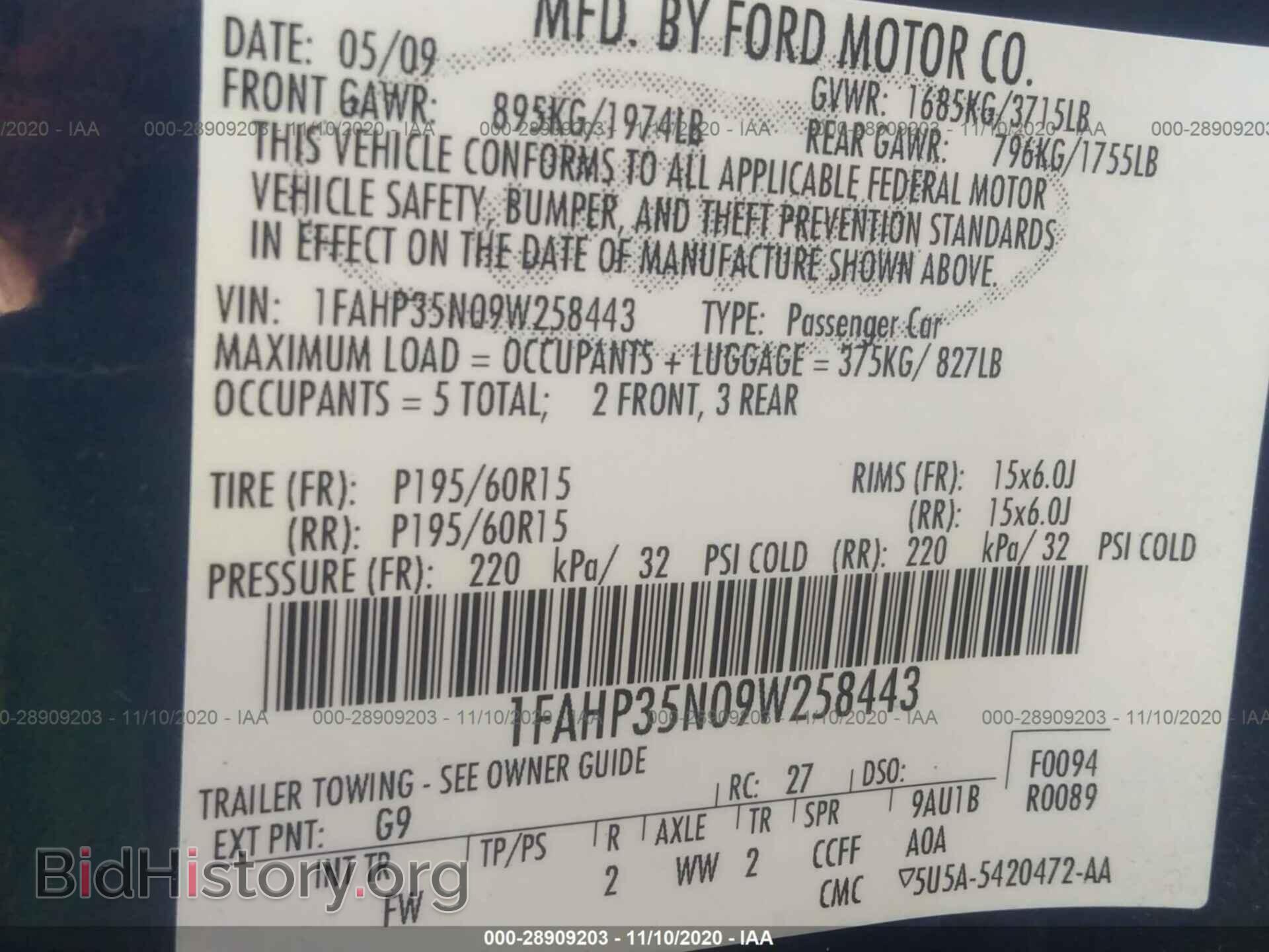 2009 FORD FOCUS - VIN: 1FAHP35N09W258443 - Фото 9