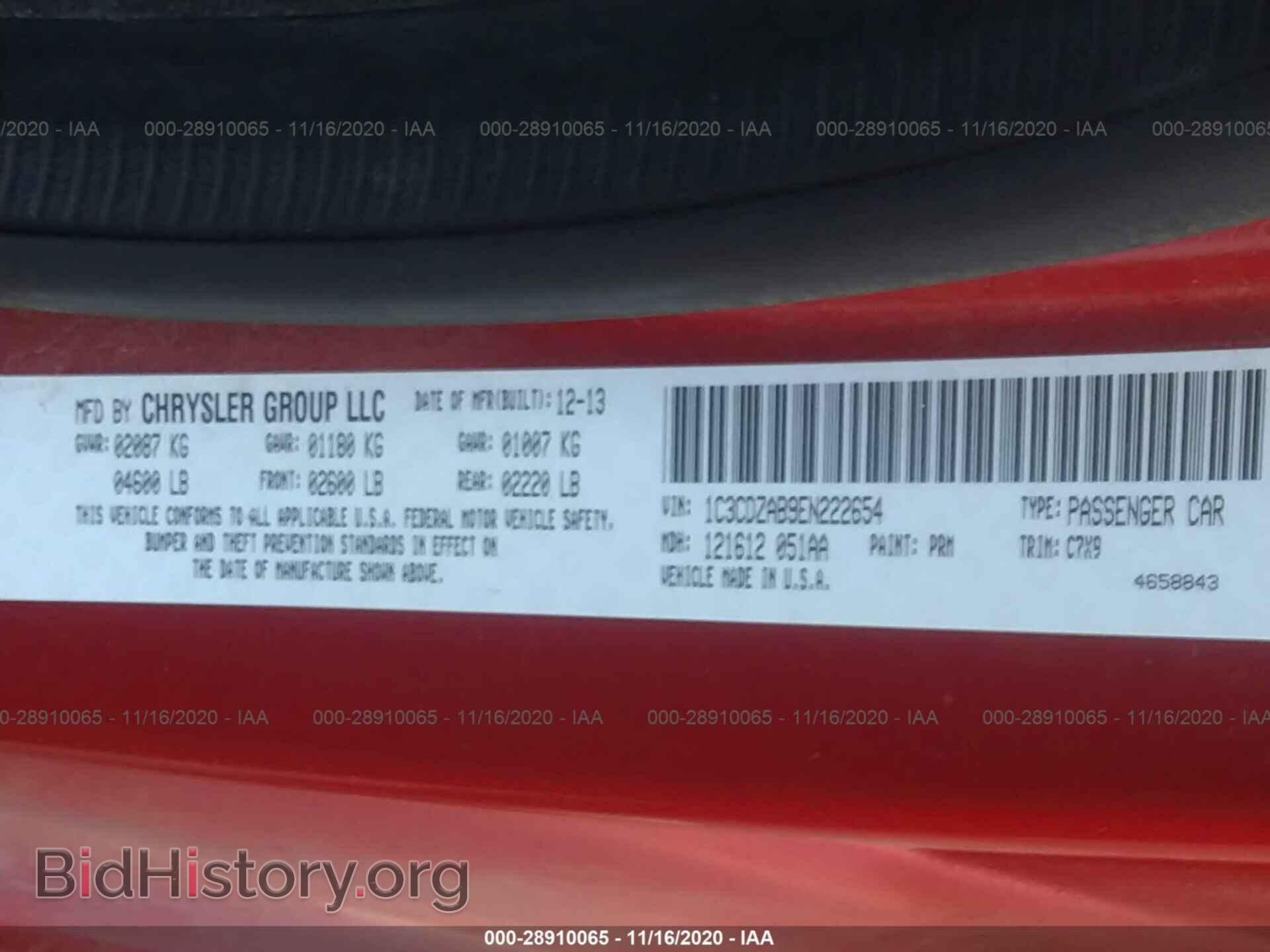 2014 DODGE AVENGER - VIN: 1C3CDZAB9EN222654 - Фото 9