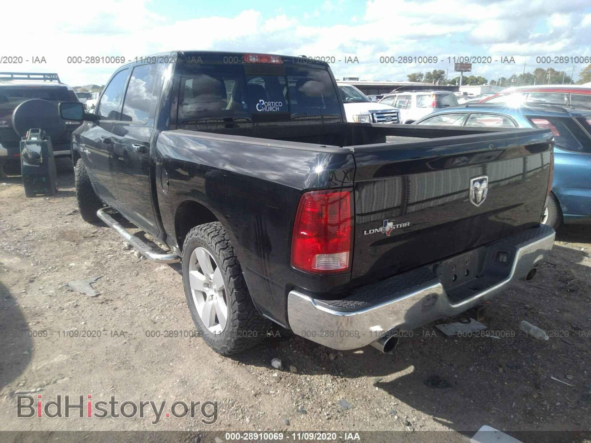 2012 RAM 1500 - VIN: 1C6RD6LT0CS318026 - Фото 3