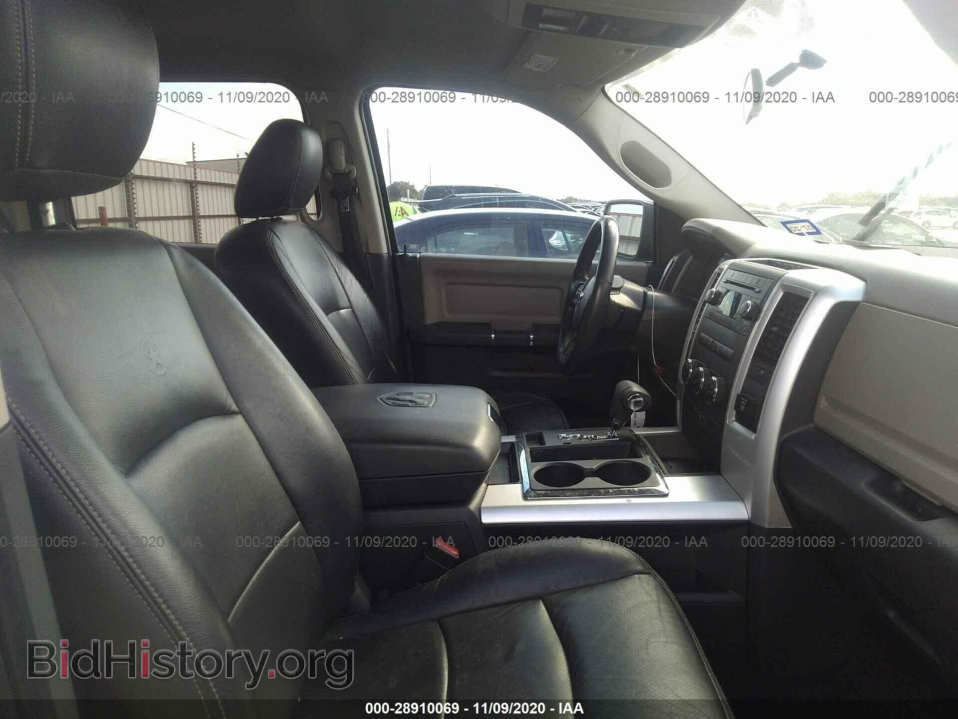2012 RAM 1500 - VIN: 1C6RD6LT0CS318026 - Фото 5