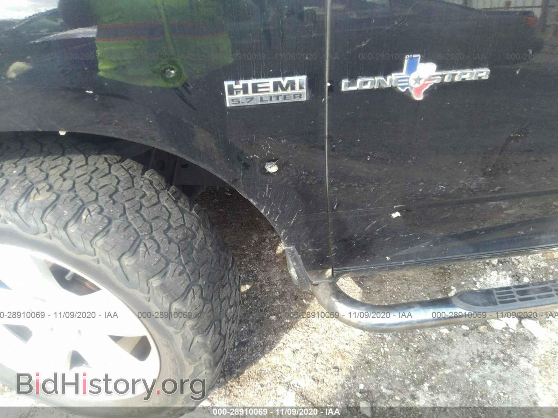 2012 RAM 1500 - VIN: 1C6RD6LT0CS318026 - Фото 6