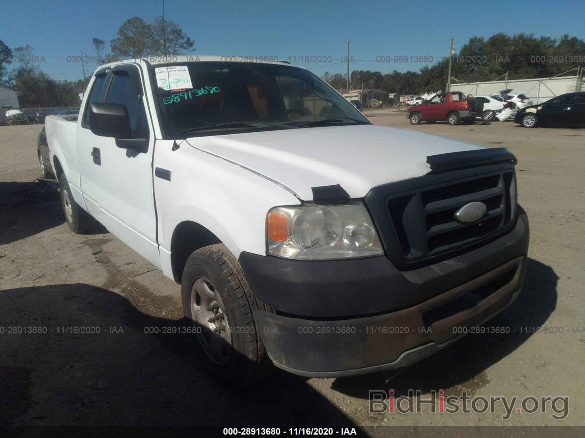 Photo 1FTRX12W77FB06527 - FORD F-150 2007