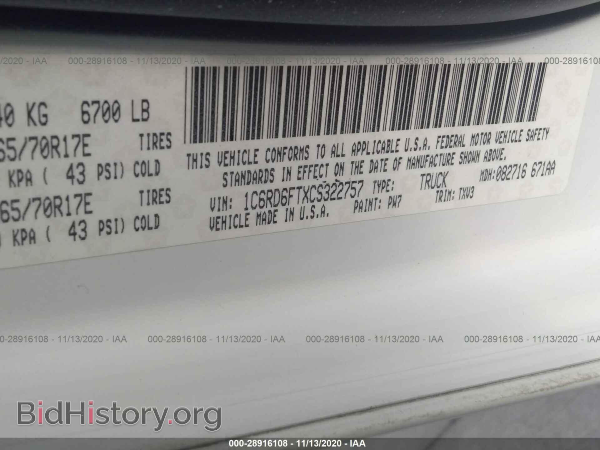 2012 RAM 1500 - VIN: 1C6RD6FTXCS322757 - Фото 9