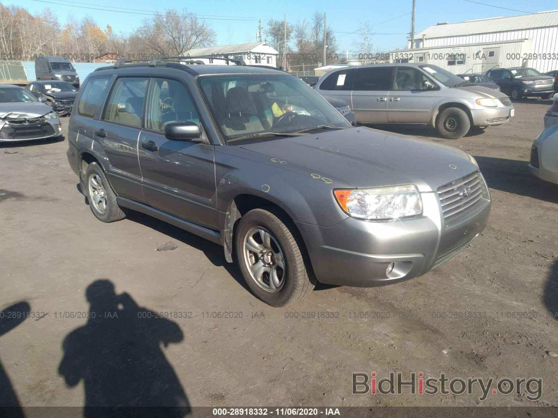 Photo JF1SG63697H739361 - SUBARU FORESTER 2007