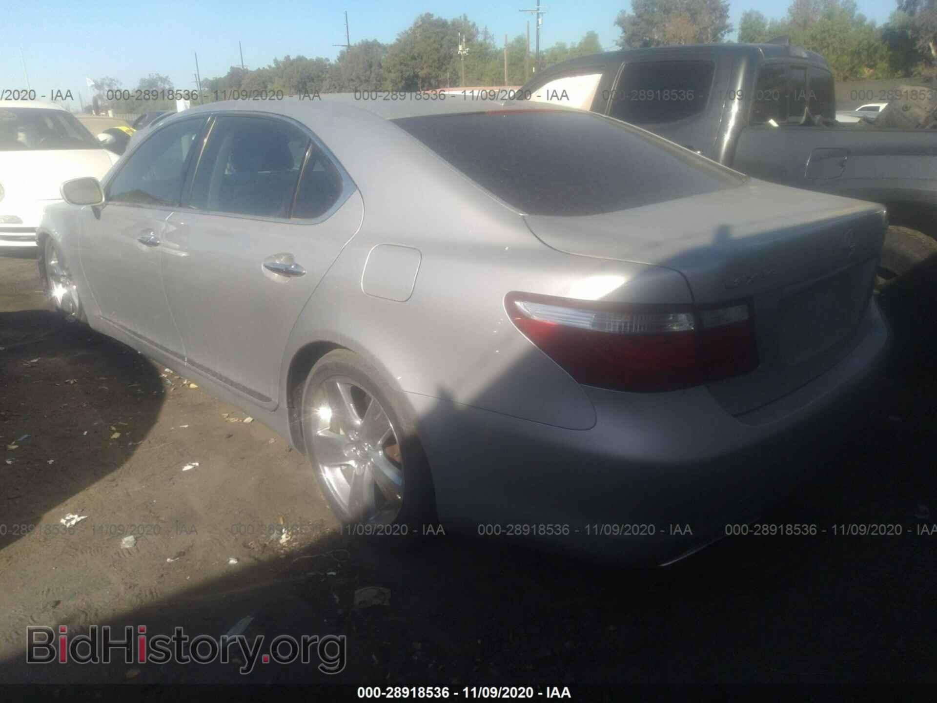 2007 LEXUS LS 460 - VIN: JTHGL46F575009586 - Photo 3