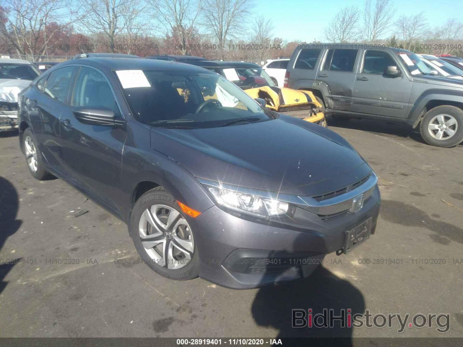 Photo 19XFC2F59HE211460 - HONDA CIVIC SEDAN 2017