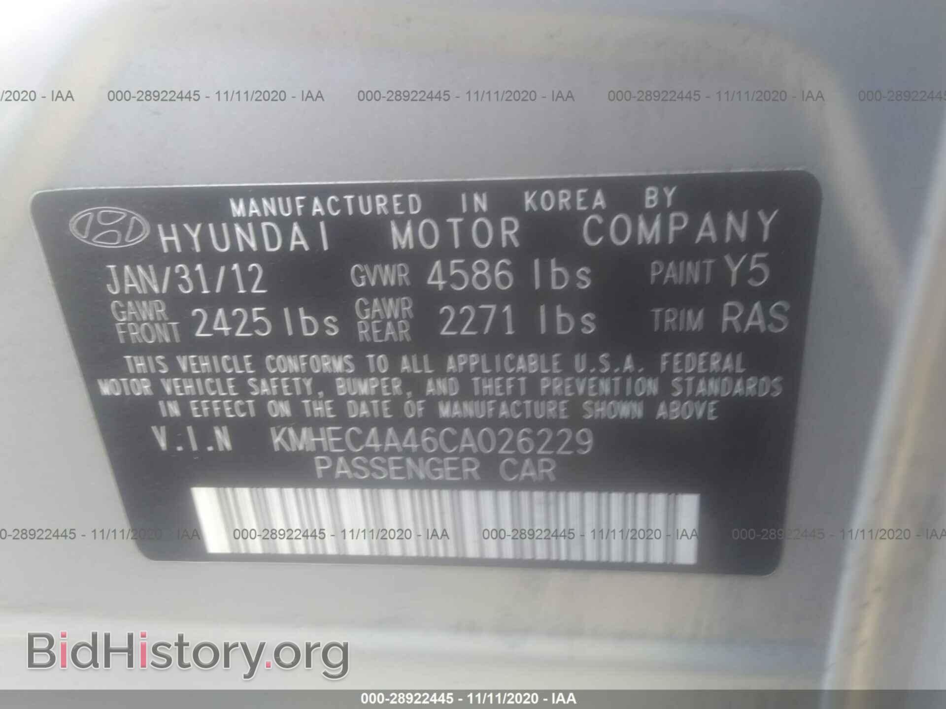 2012 HYUNDAI SONATA - VIN: KMHEC4A46CA026229 - Фото 9