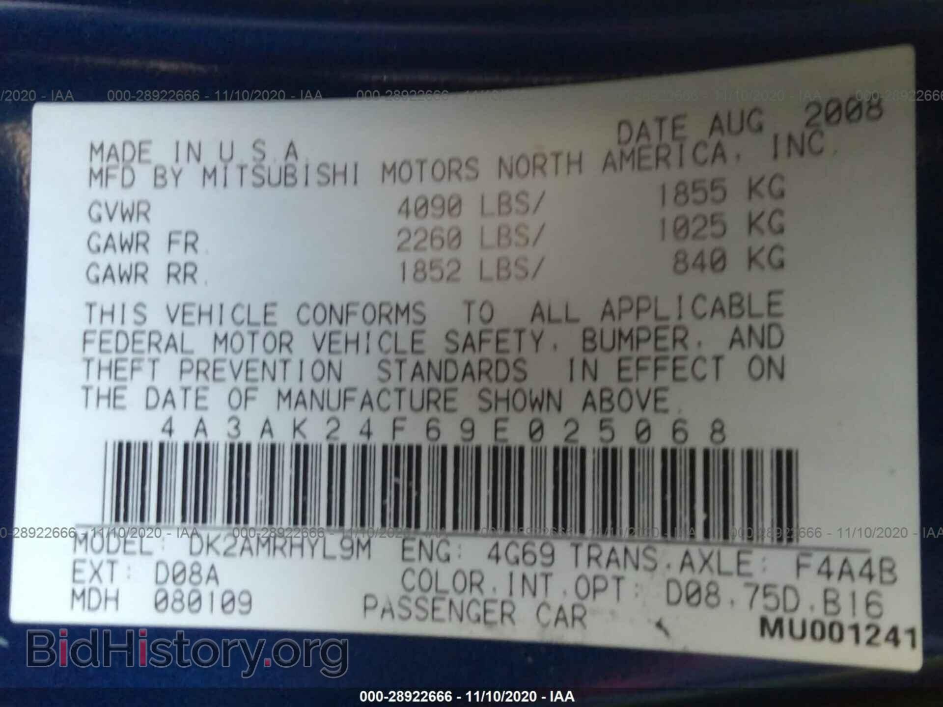 2009 MITSUBISHI ECLIPSE - VIN: 4A3AK24F69E025068 - Фото 9