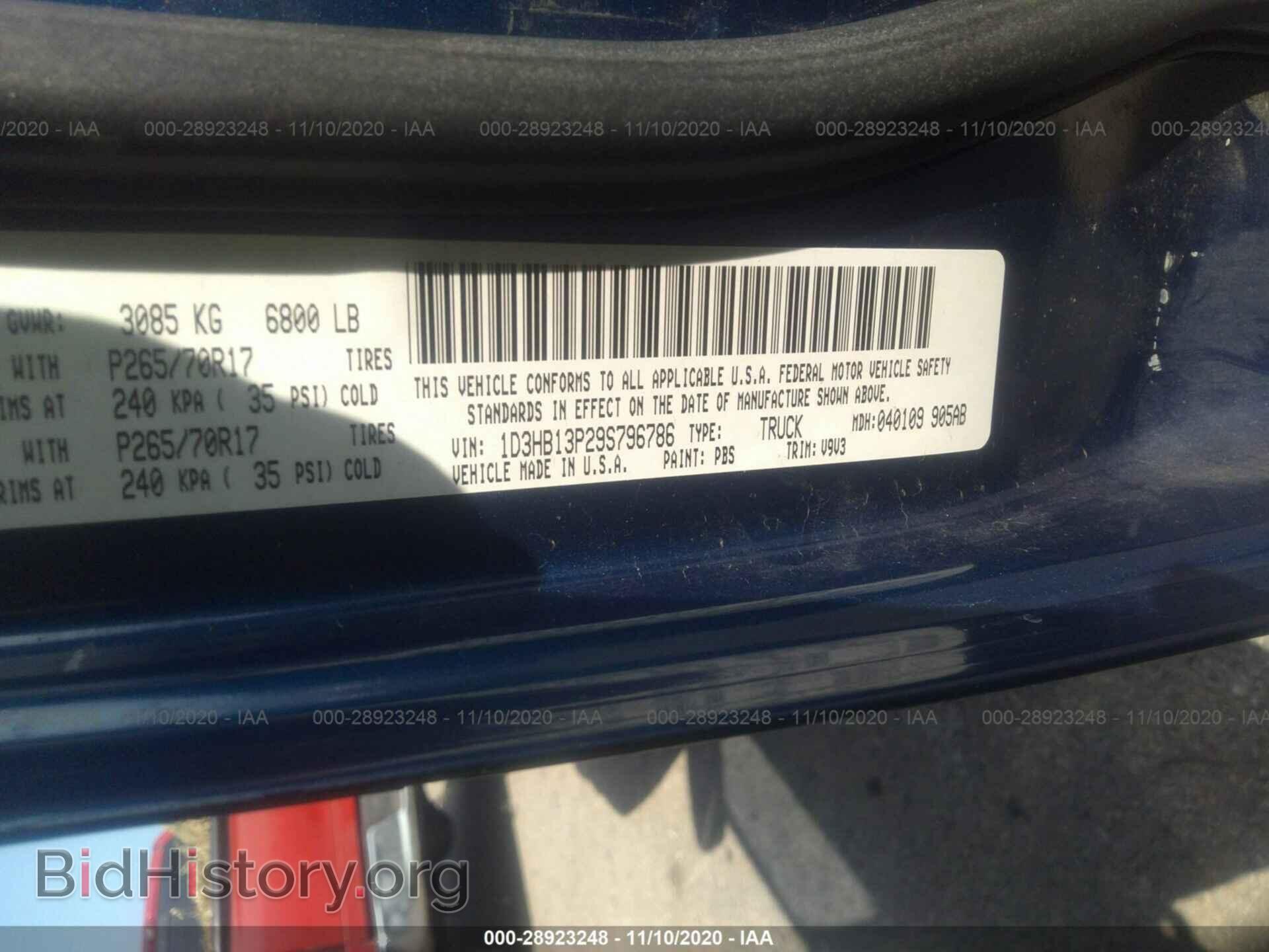 2009 DODGE RAM 1500 - VIN: 1D3HB13P29S796786 - Фото 9
