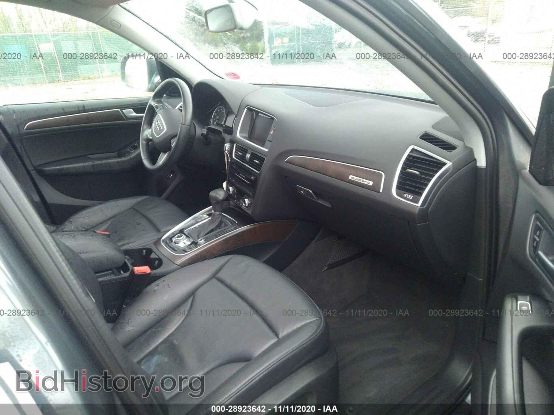 2015 AUDI Q5 - VIN: WA1CFAFP8FA126870 - Фото 5