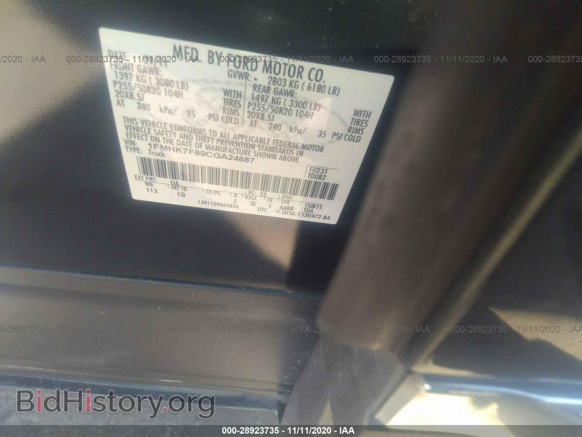 2012 FORD EXPLORER - VIN: 1FMHK7F89CGA24887 - Фото 9