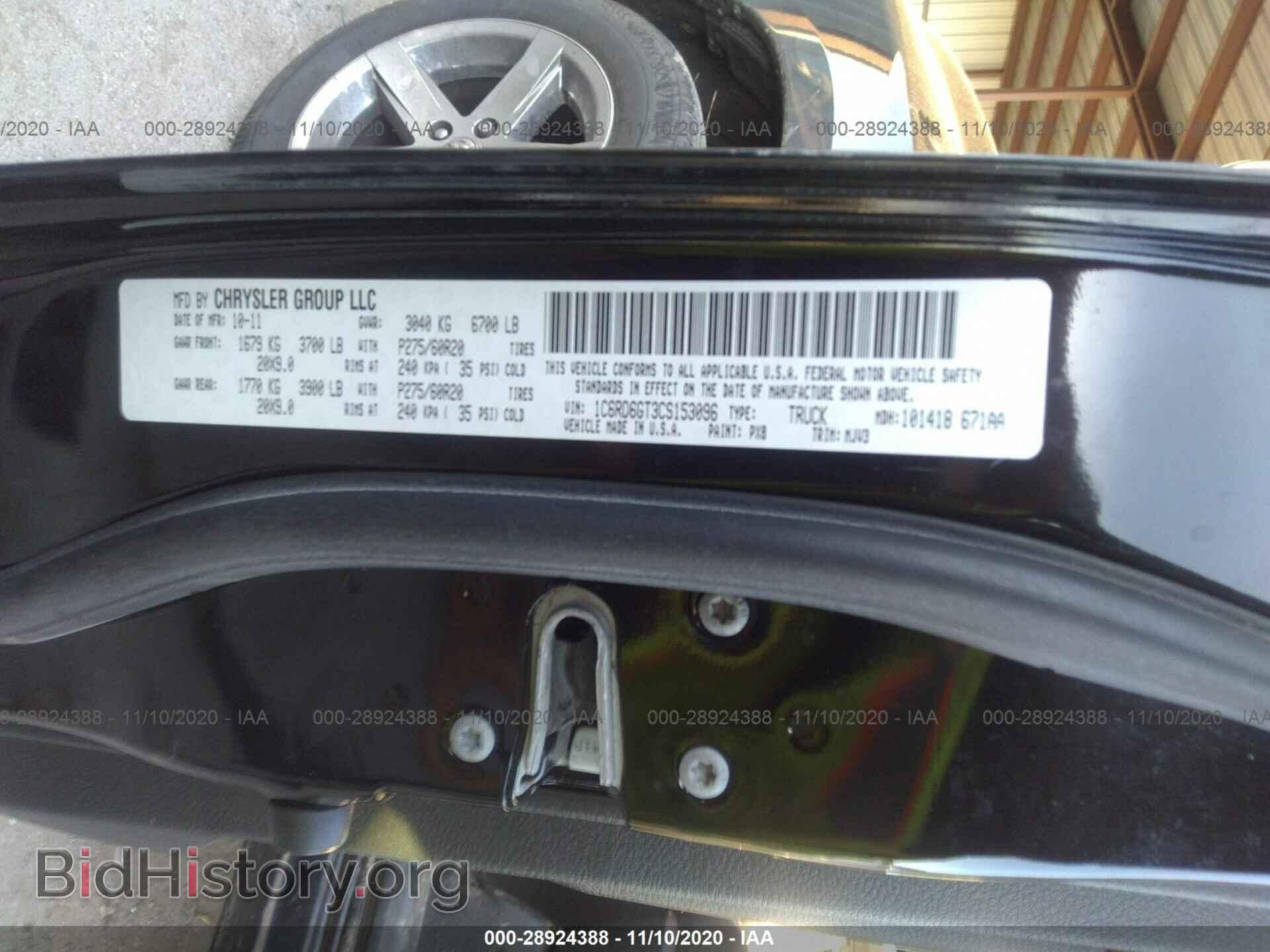 2012 RAM 1500 - VIN: 1C6RD6GT3CS153096 - Фото 9