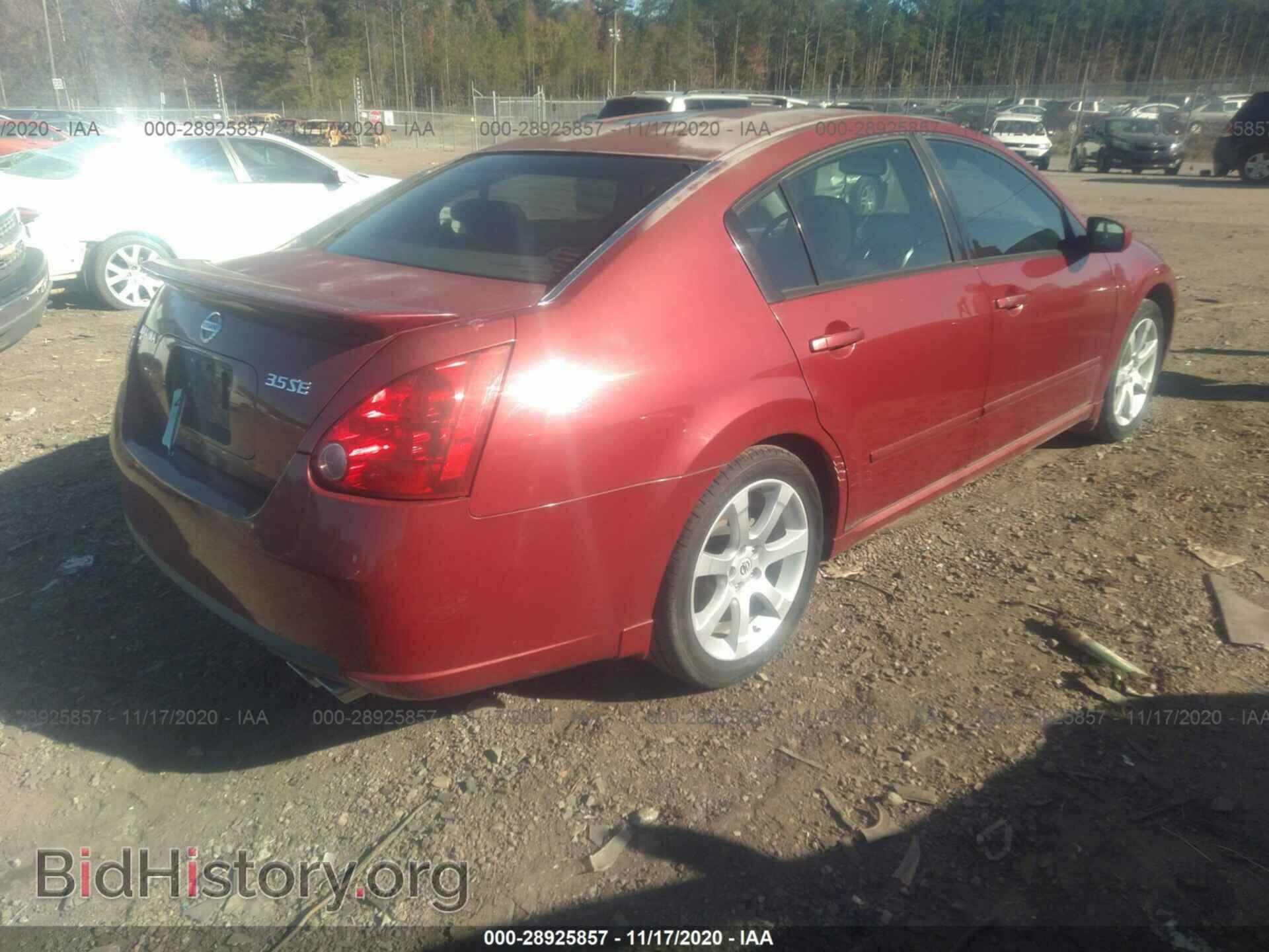 2007 NISSAN MAXIMA - VIN: 1N4BA41E17C847499 - Фото 4