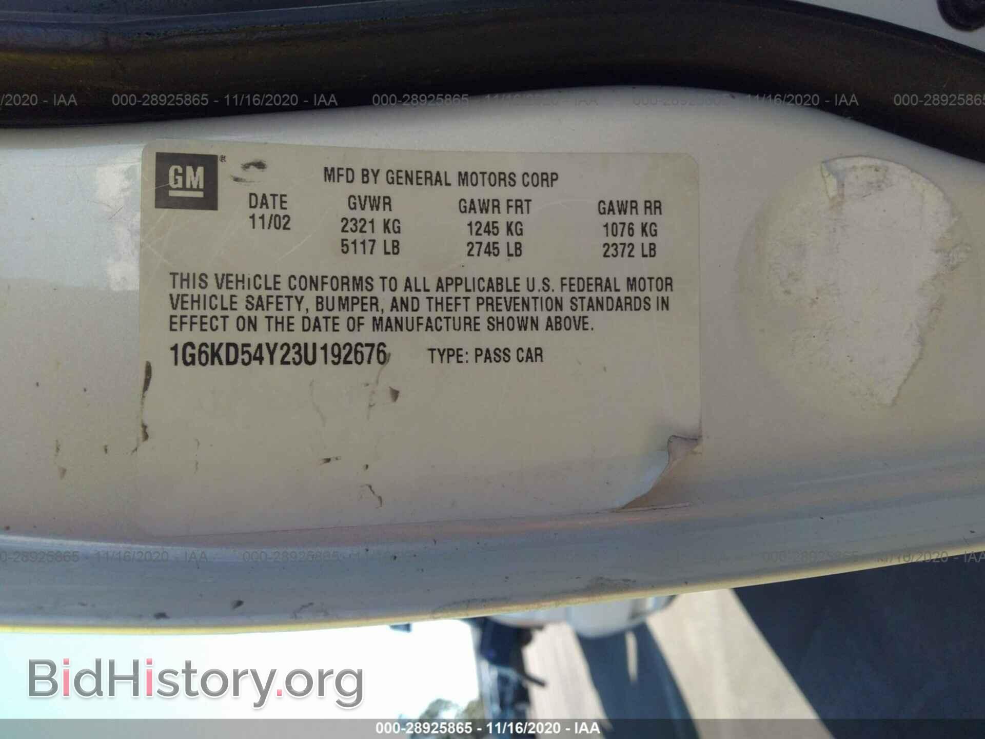 2003 CADILLAC DEVILLE - VIN: 1G6KD54Y23U192676 - Photo 9