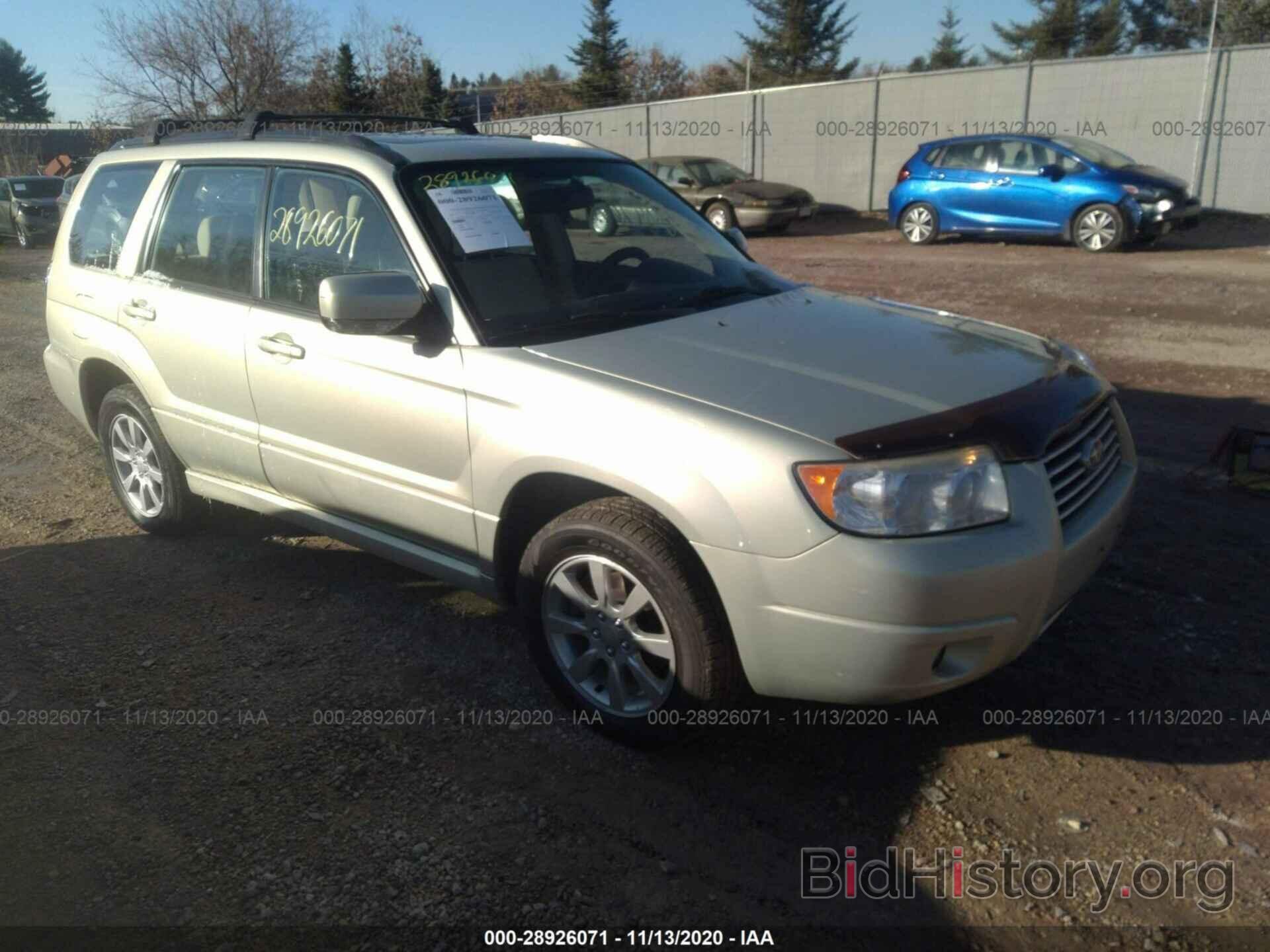 Photo JF1SG65667H746894 - SUBARU FORESTER 2007