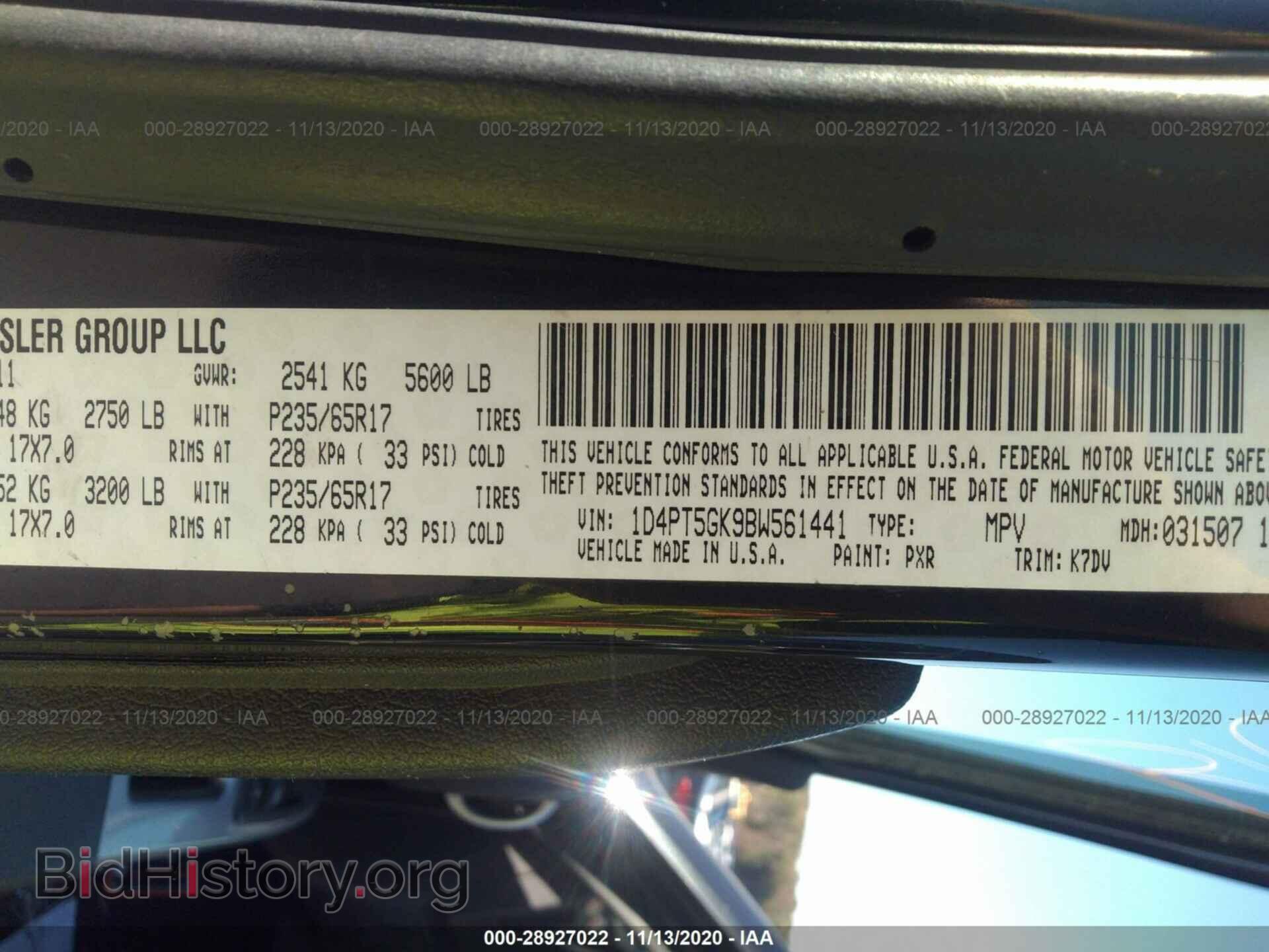 2011 DODGE NITRO - VIN: 1D4PT5GK9BW561441 - Photo 9
