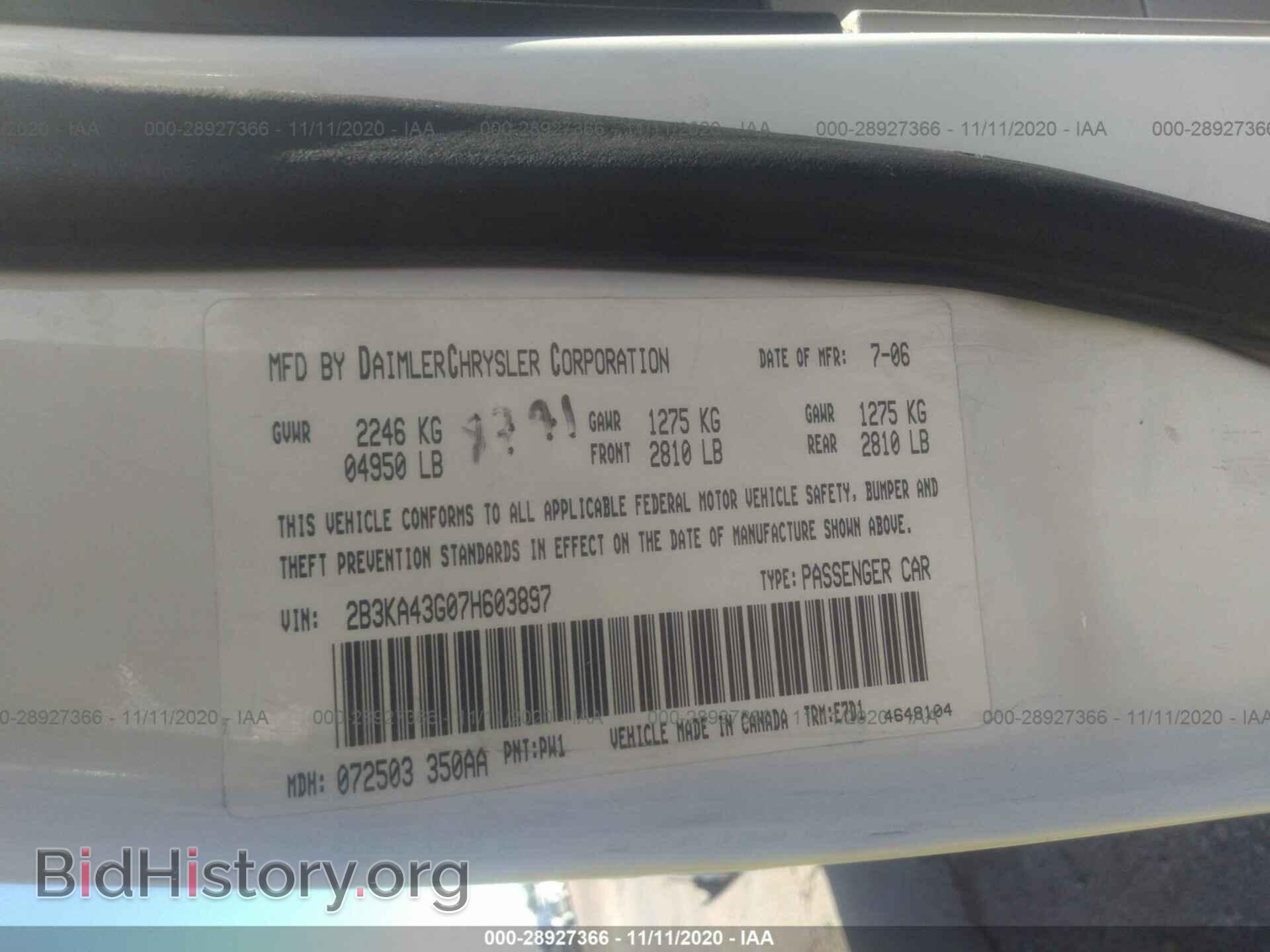 2007 DODGE CHARGER - VIN: 2B3KA43G07H603897 - Фото 9