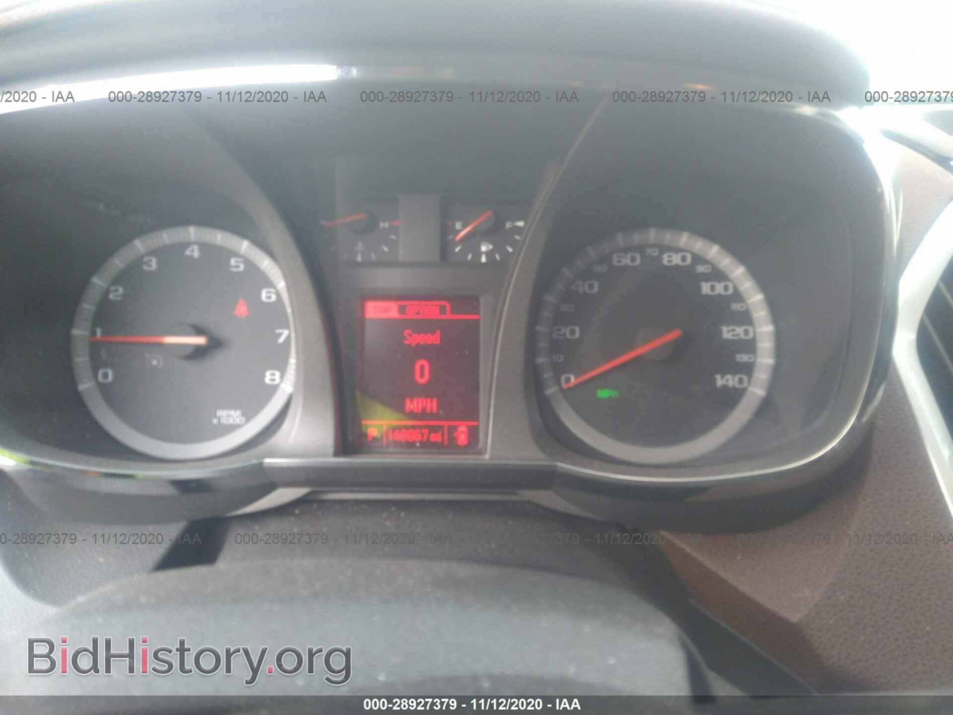 2014 GMC TERRAIN - VIN: 2GKALTEK7E6105919 - Photo 7